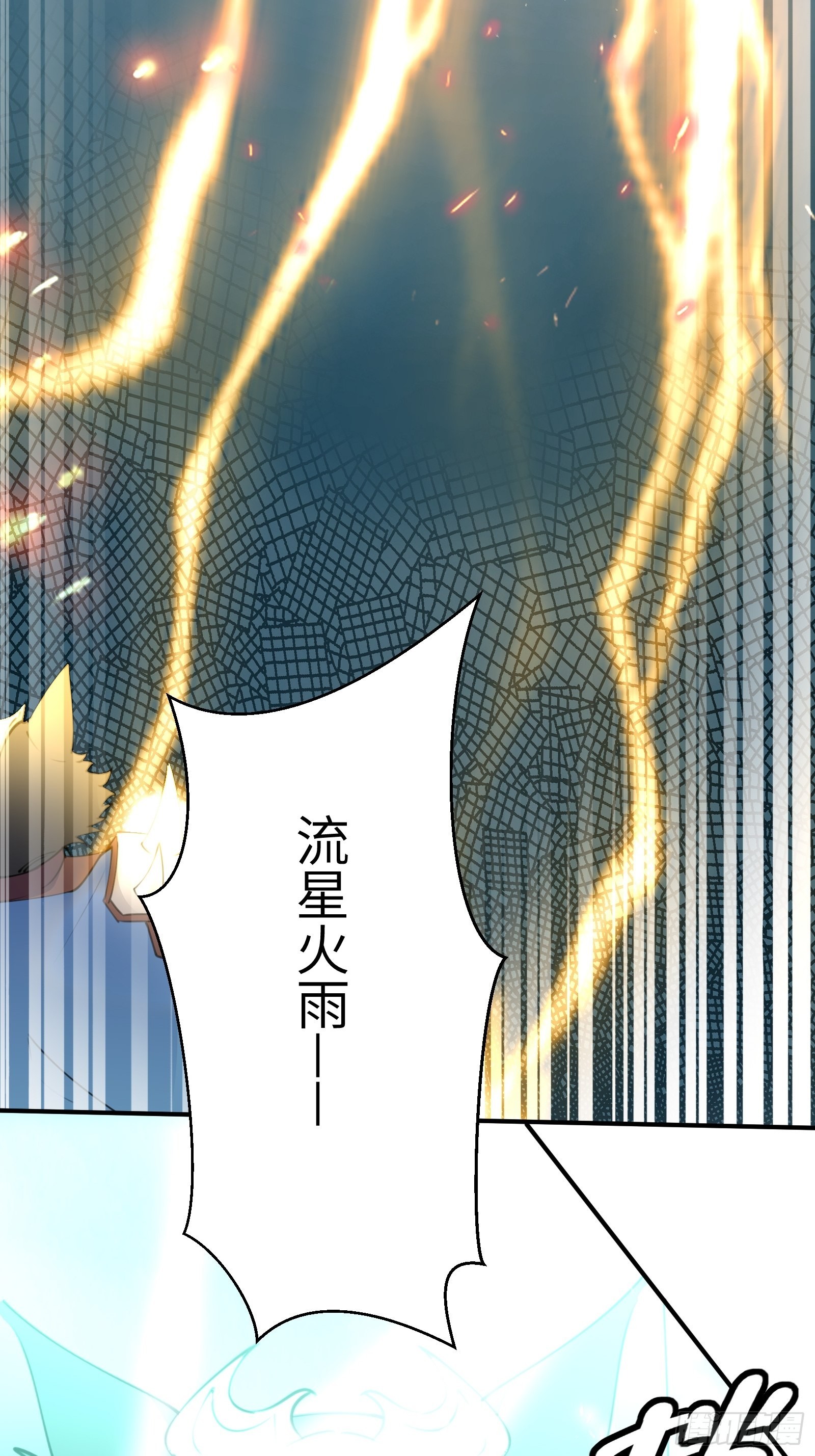 第176话 你的武德呢？36