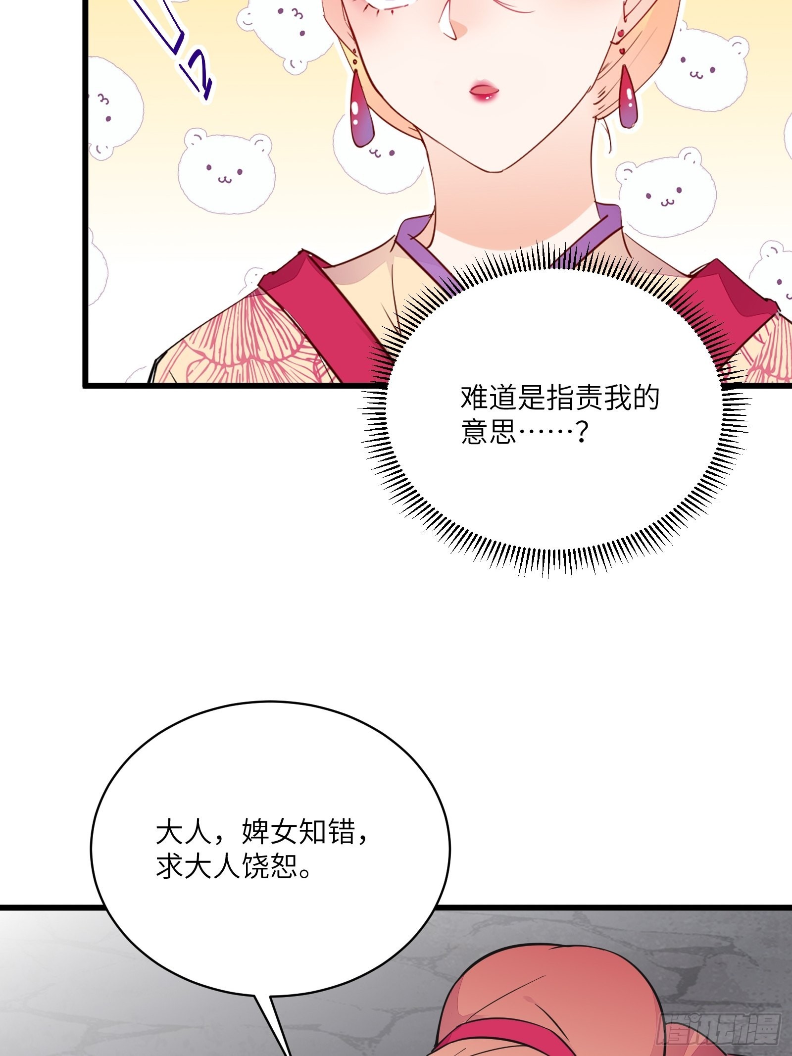 第141话 都包起来（活动）11