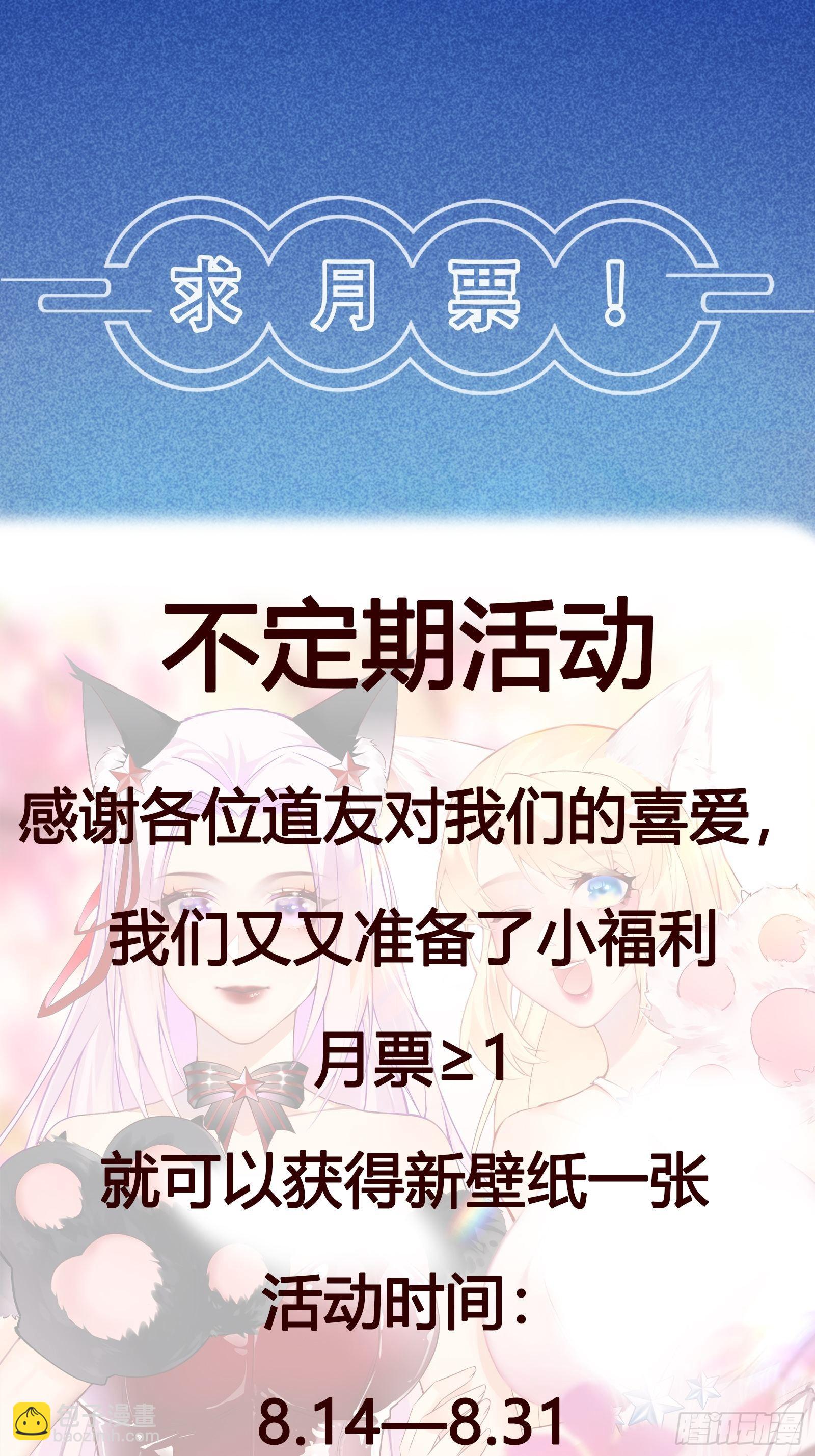 第159话 人菜瘾大37
