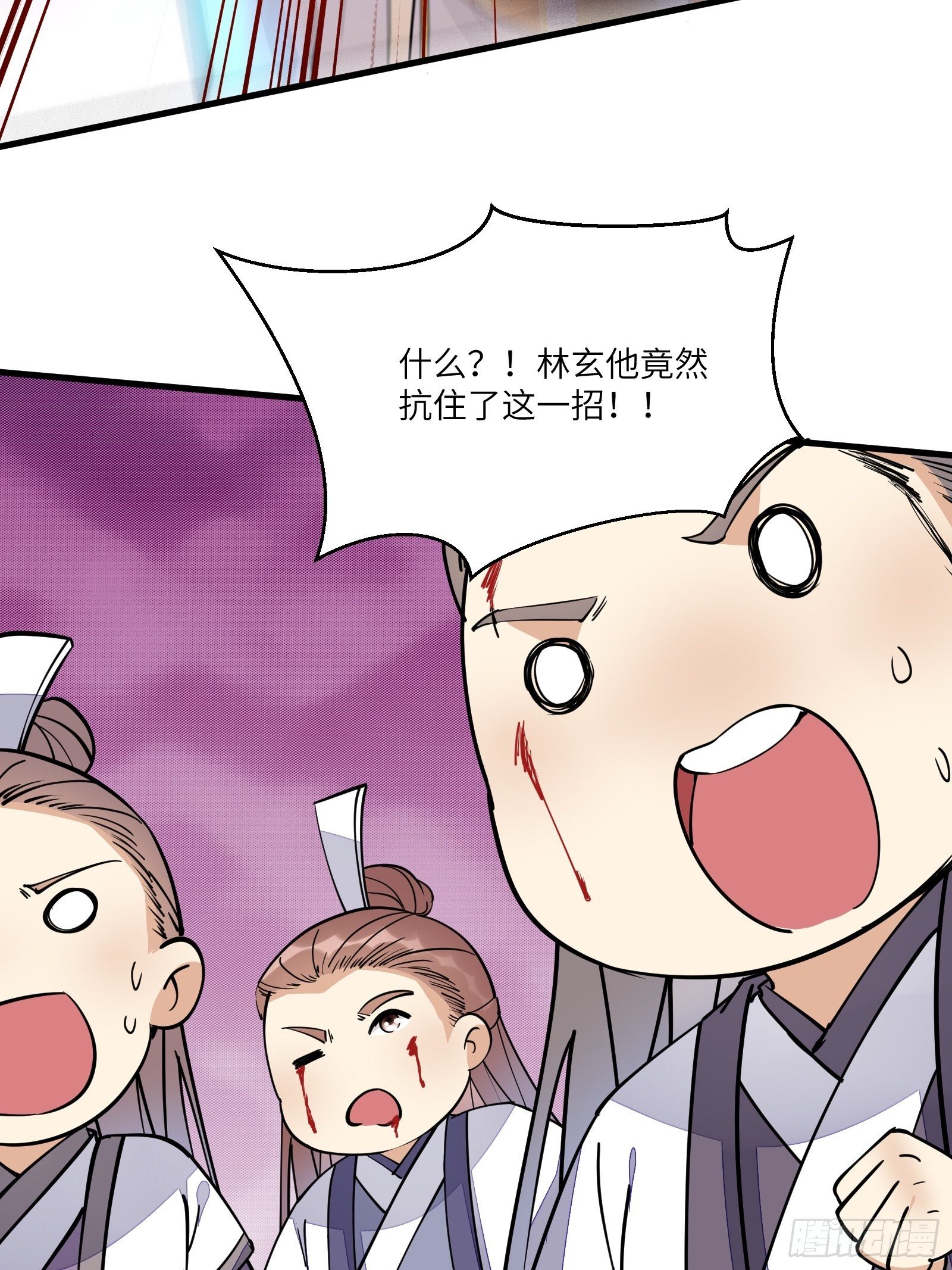 第99话 请君入瓮35