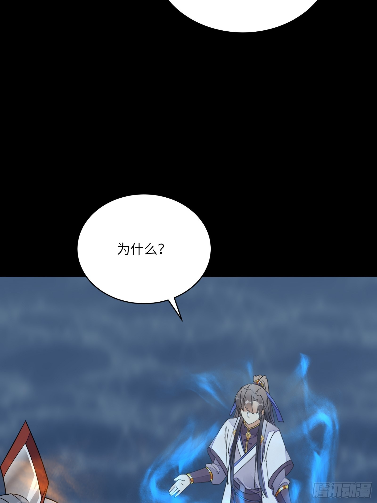 第126话 天道又如何36