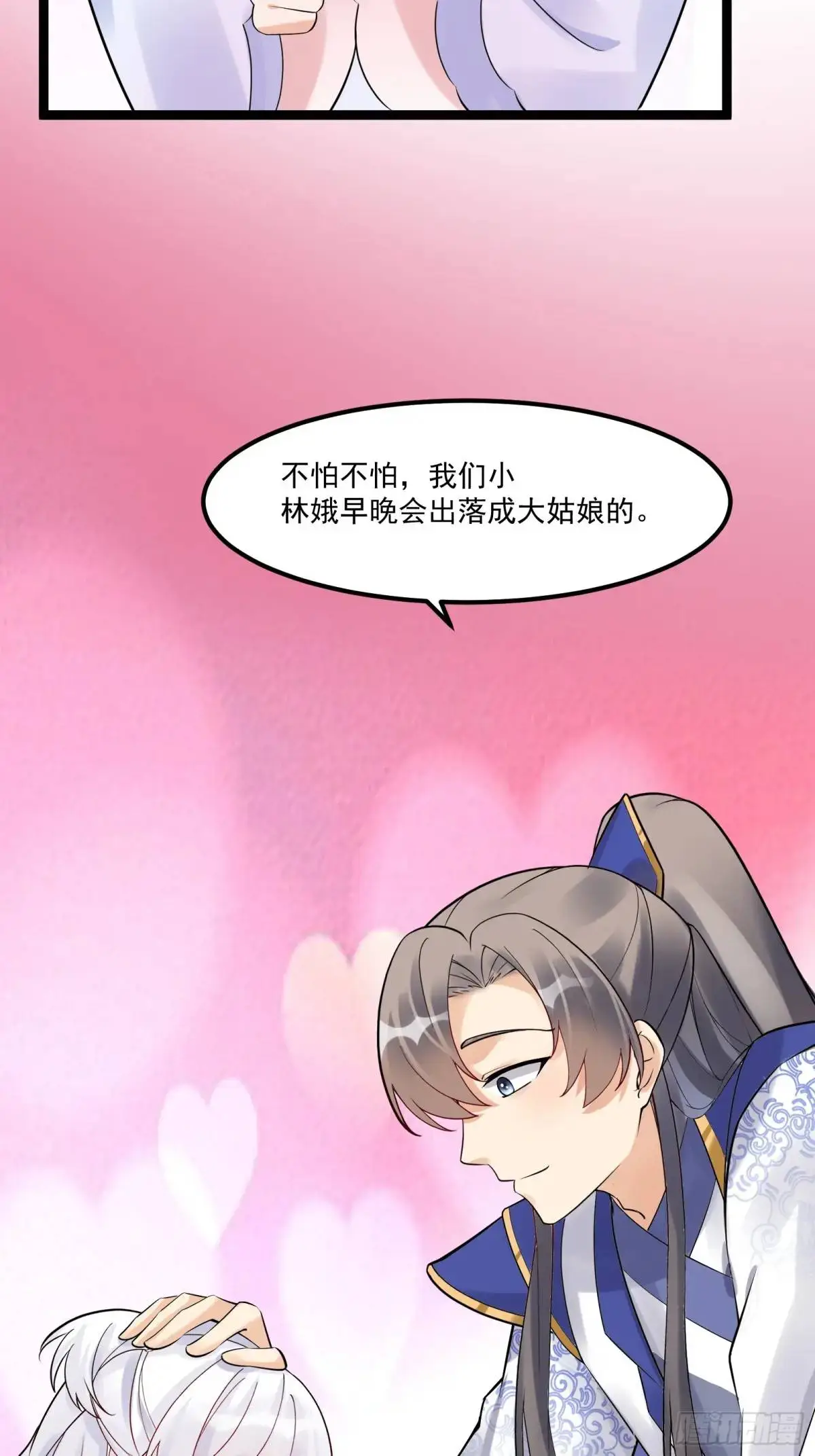 第244话 你出手我动嘴7