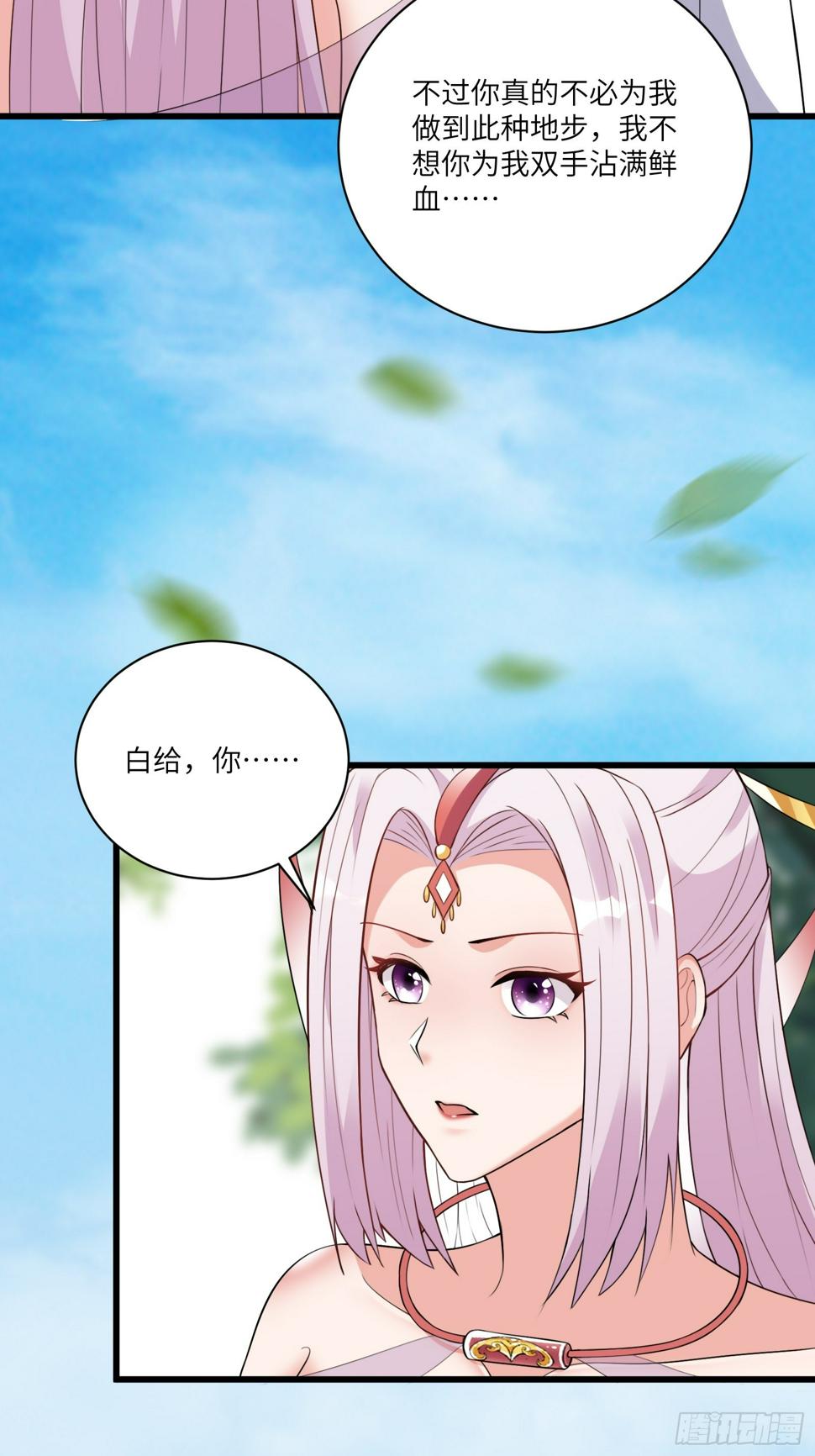 第219话 心之所向2