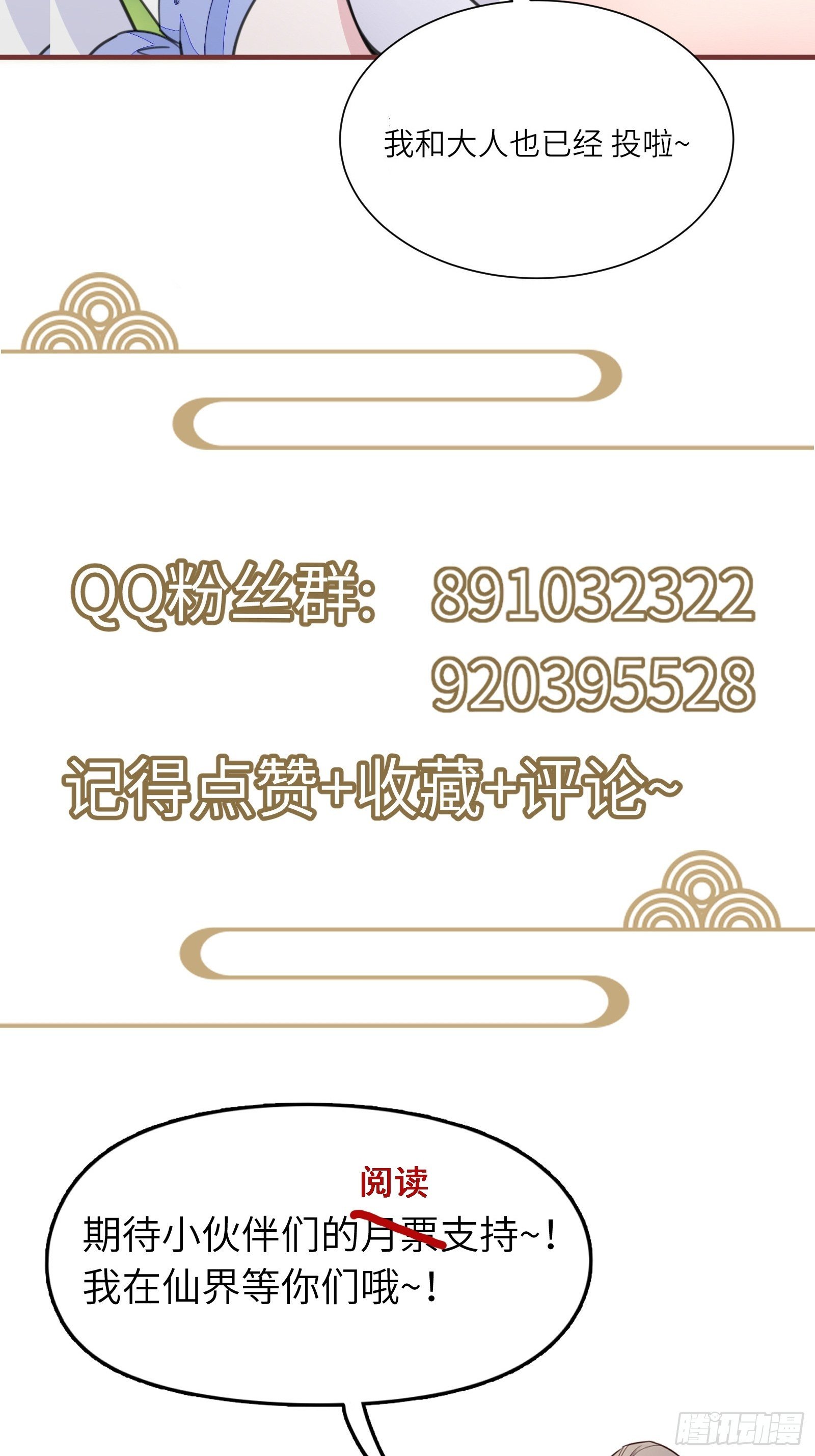 第112话  我想回去……38