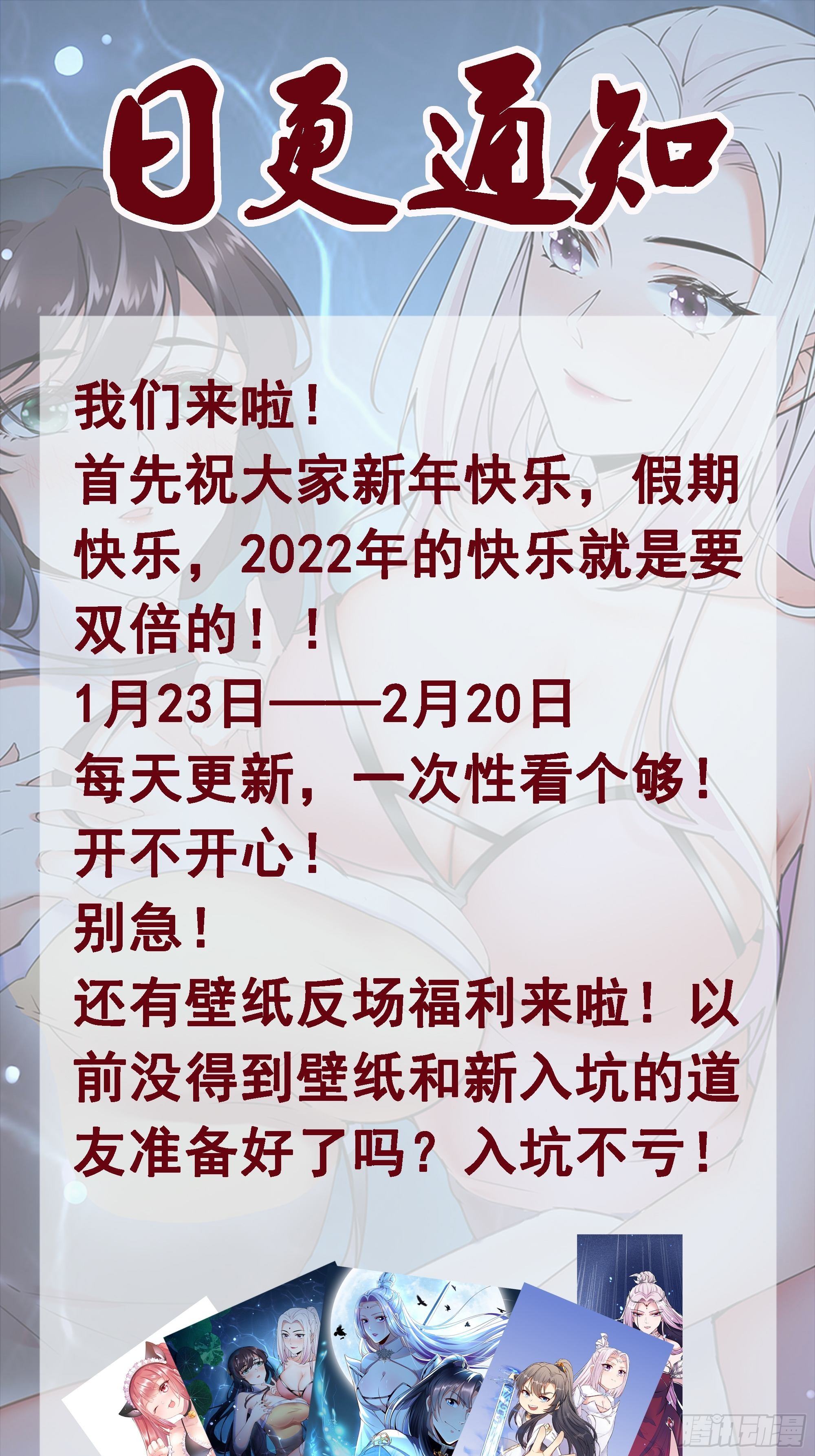 第81话 天赋惊人38