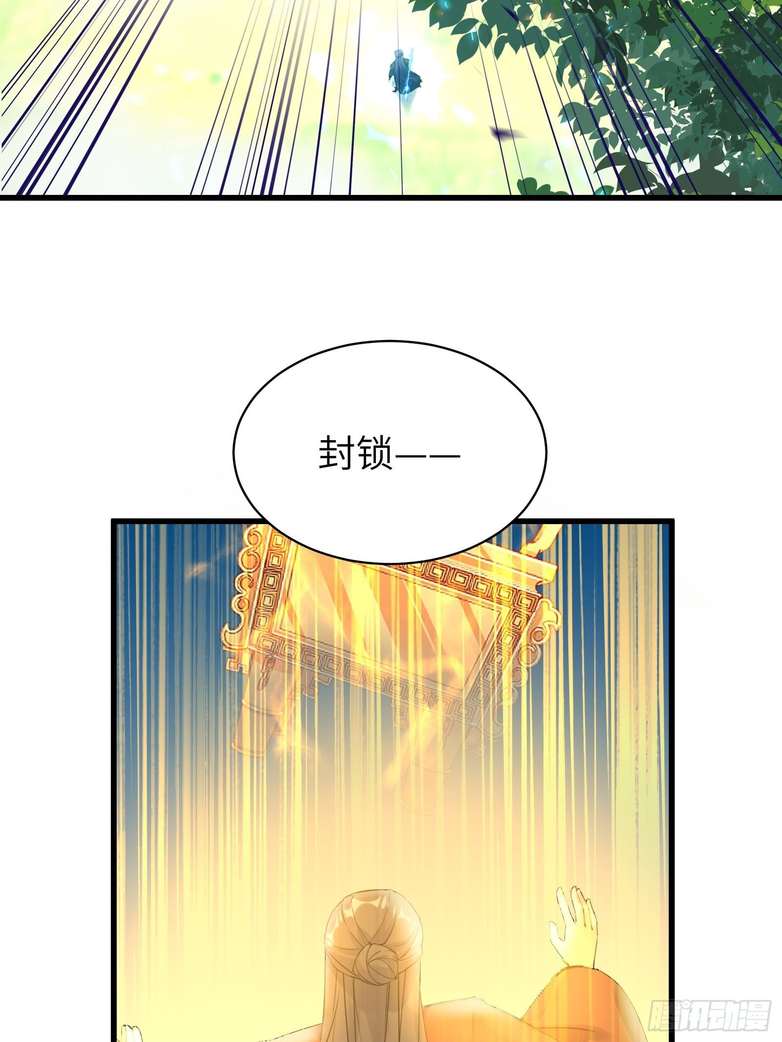 第76话 天雷太弱！3