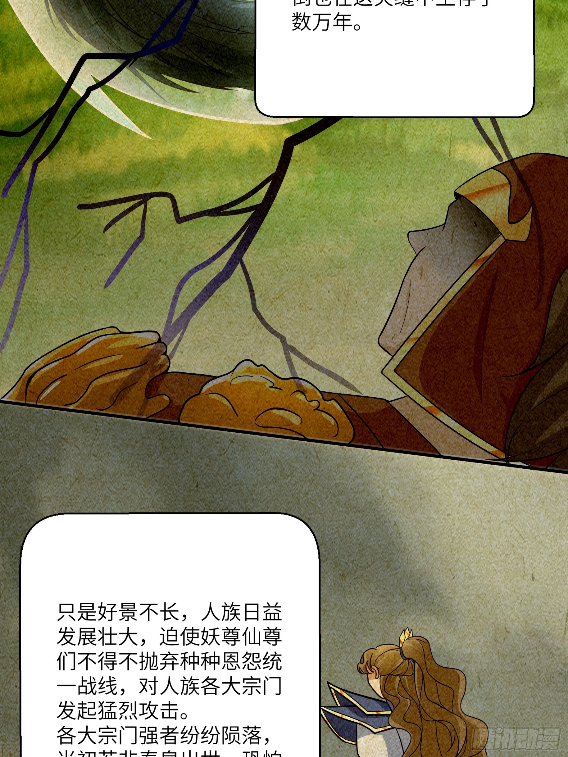 第211话 好东西5