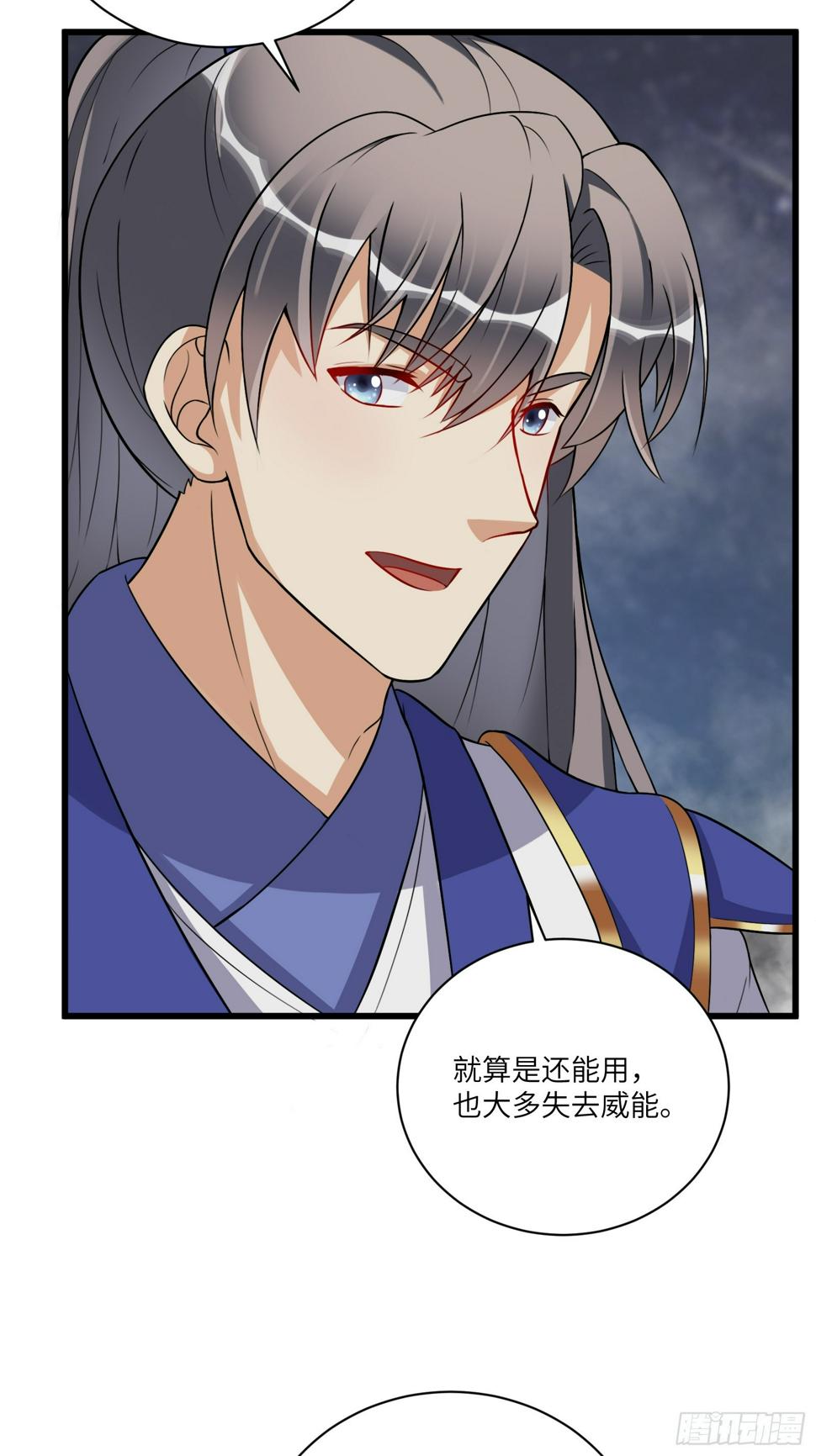 第216话 想你了4