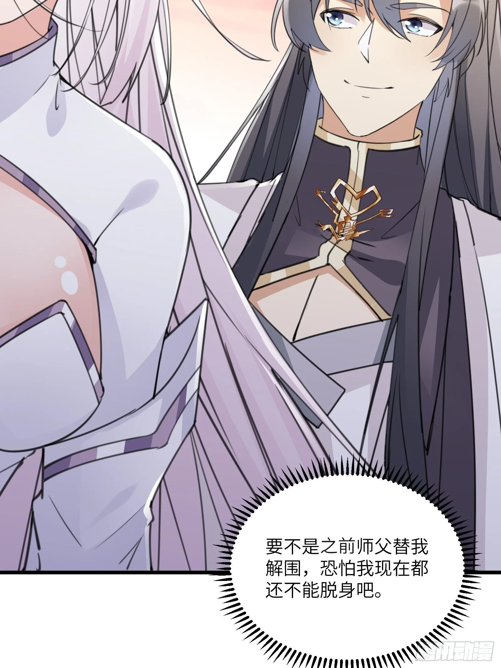 第57话 哪比得上师父（通知）24
