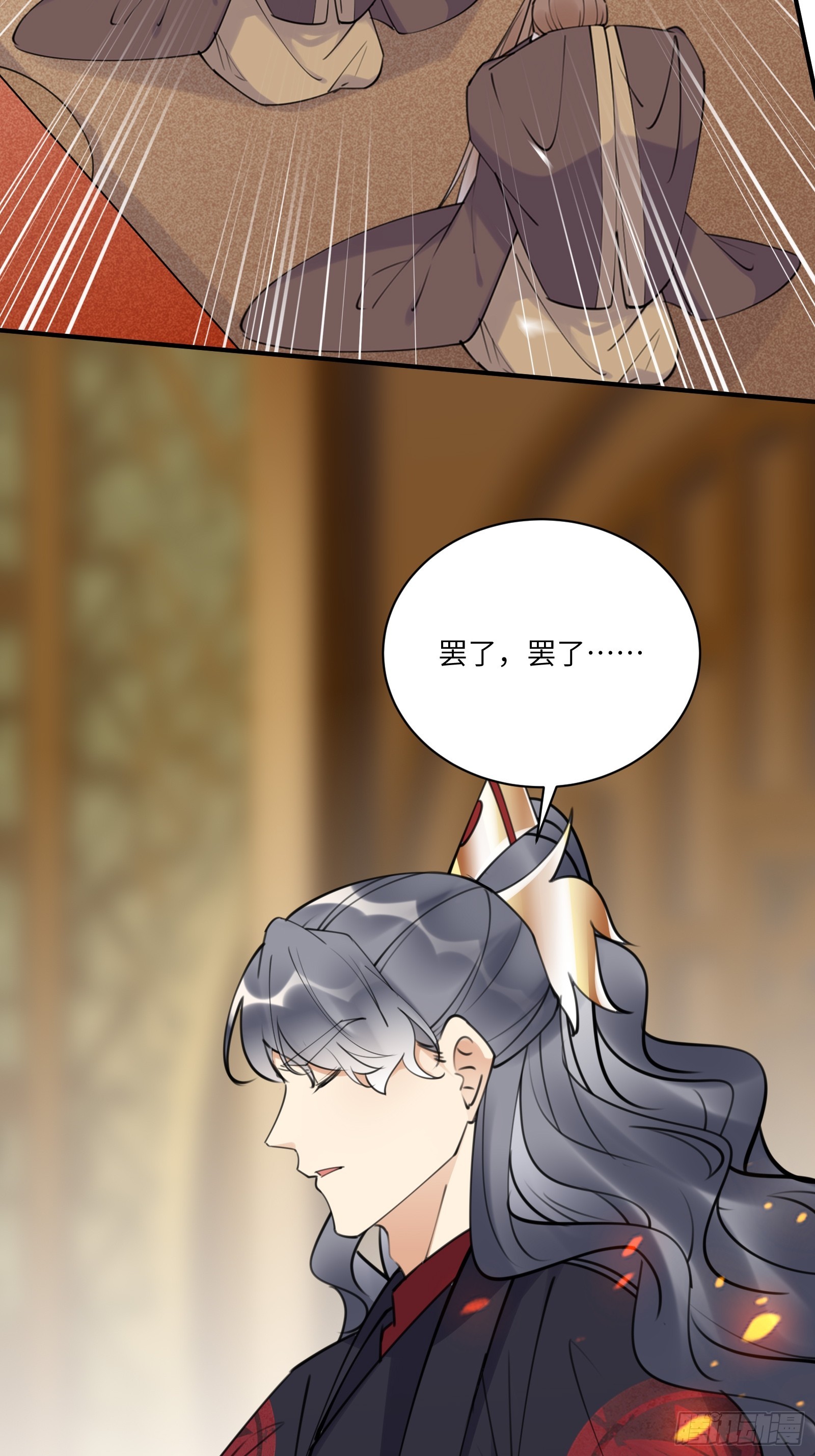 第194话 一份大礼4