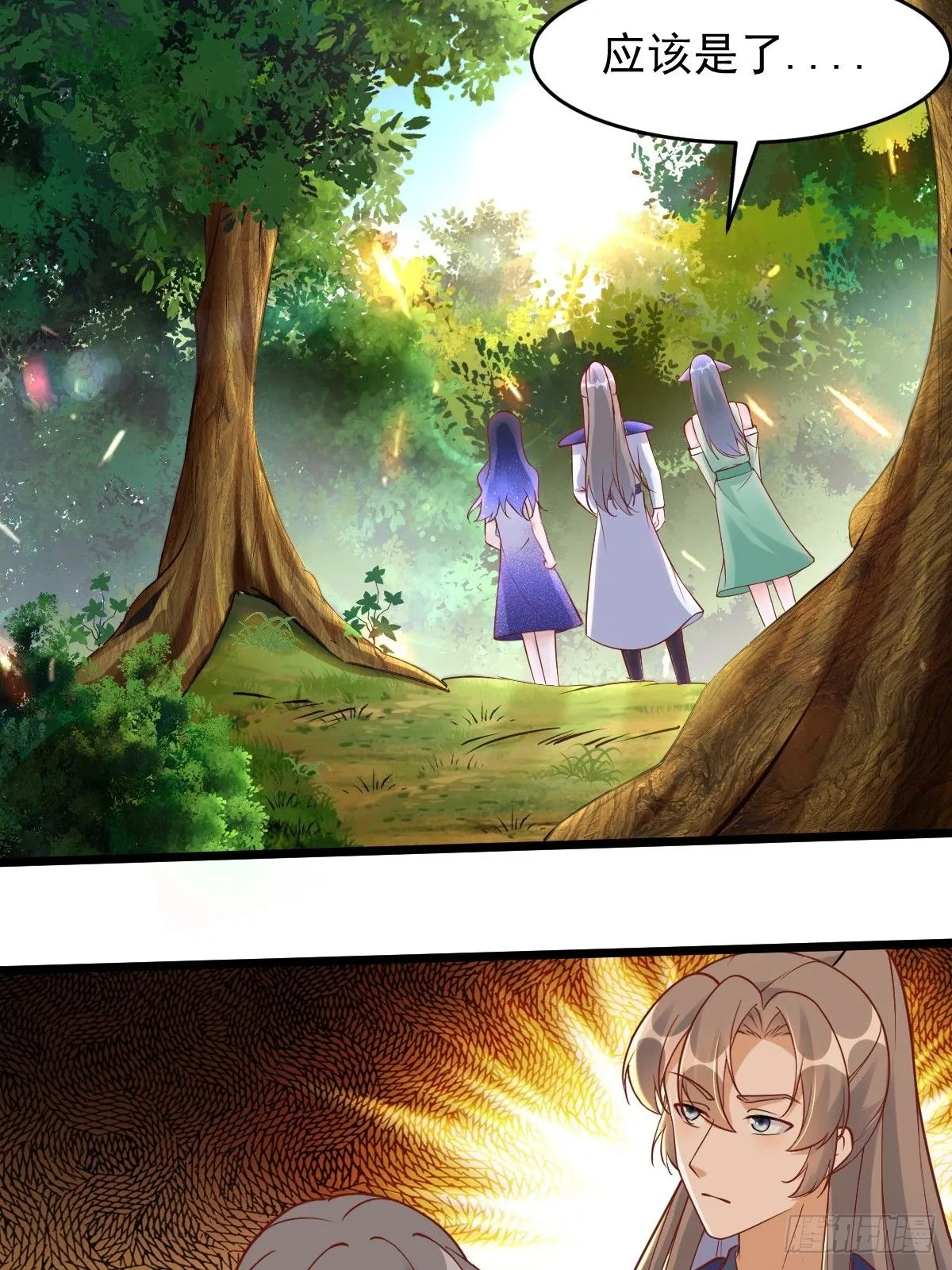 第241话 去往新世界41