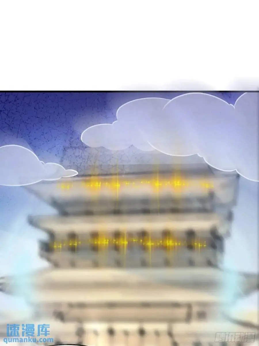 第248话 到不了的仙宫22