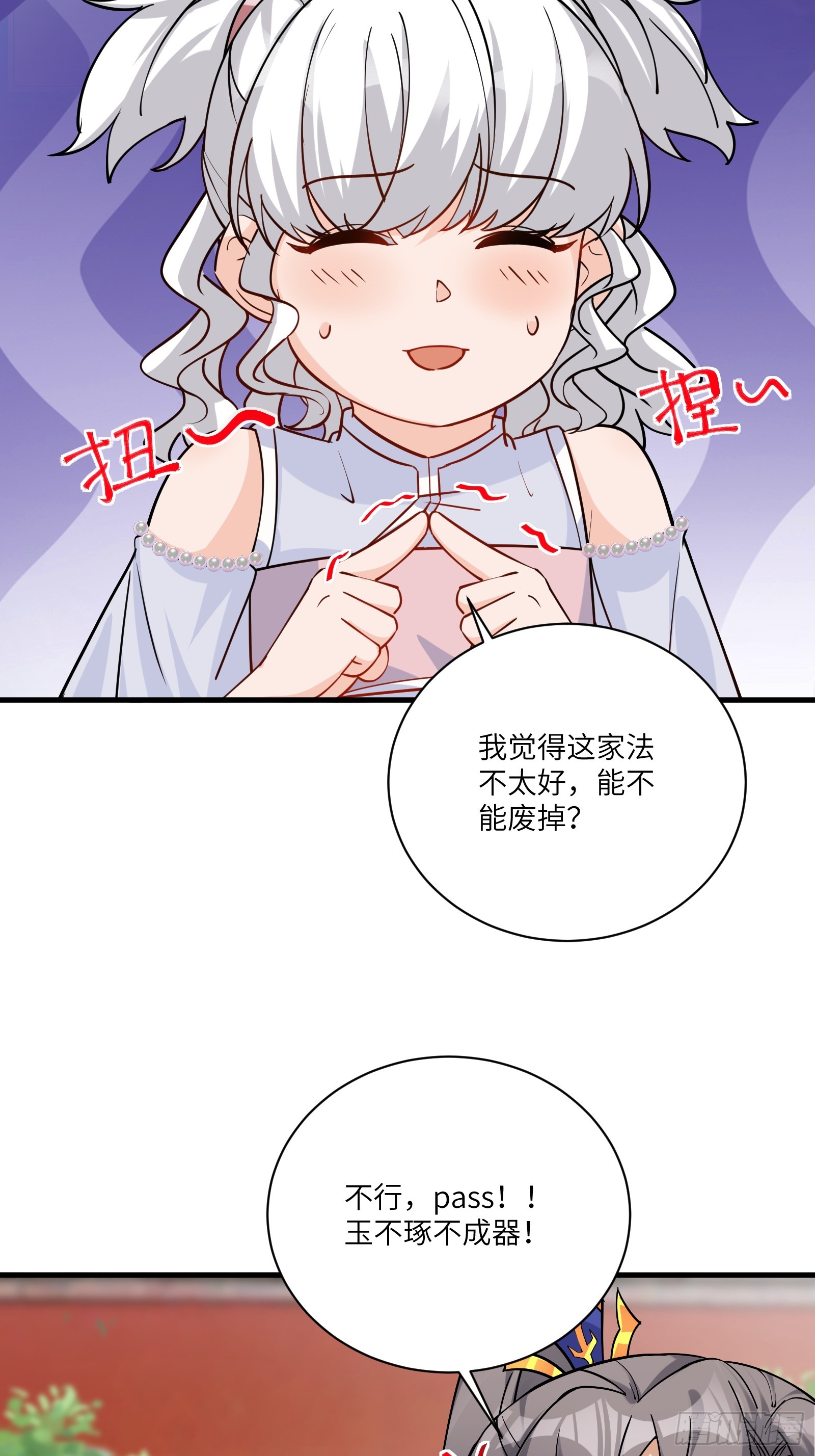第202话 父爱如山31