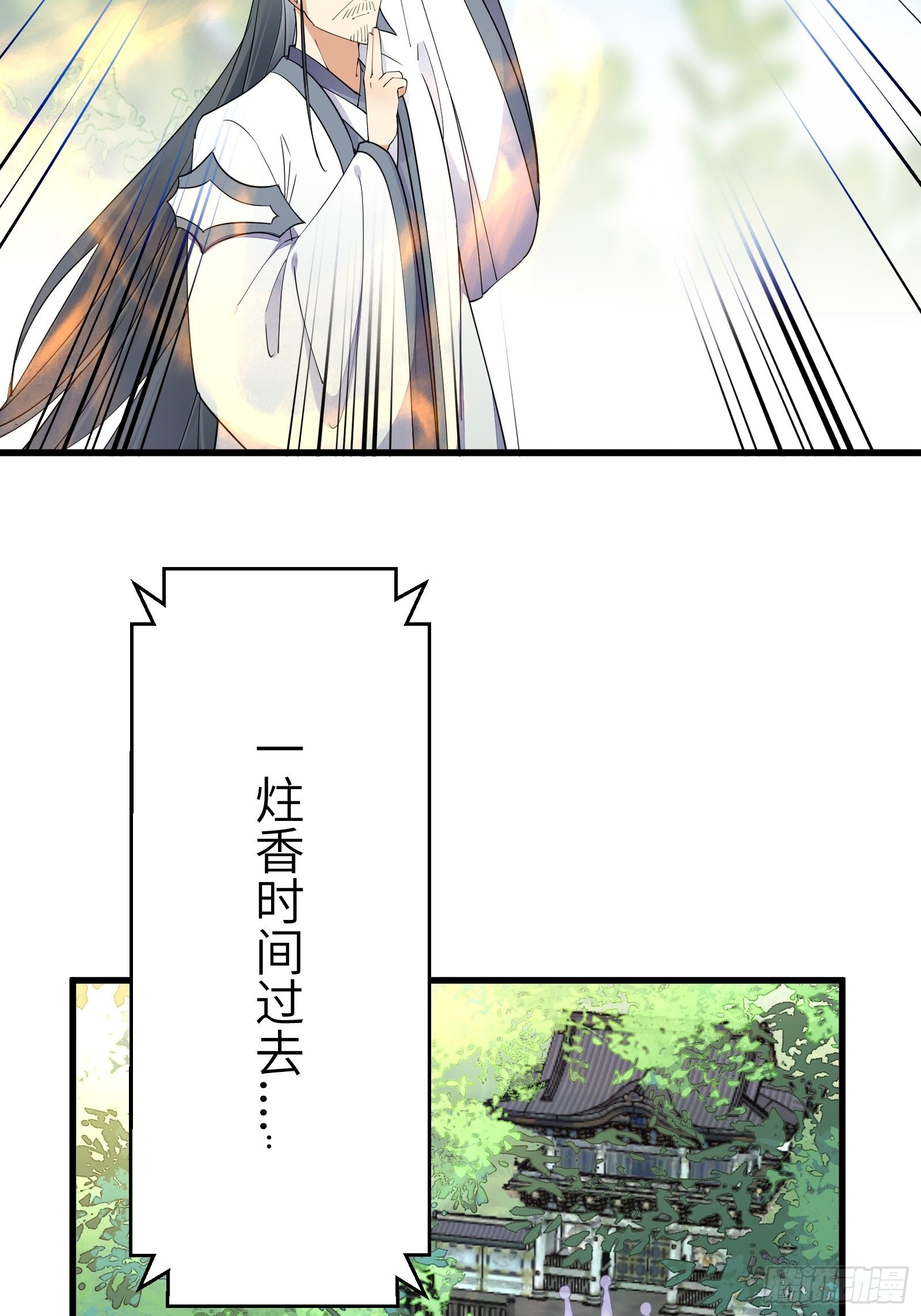 第165话 拿来吧你！38