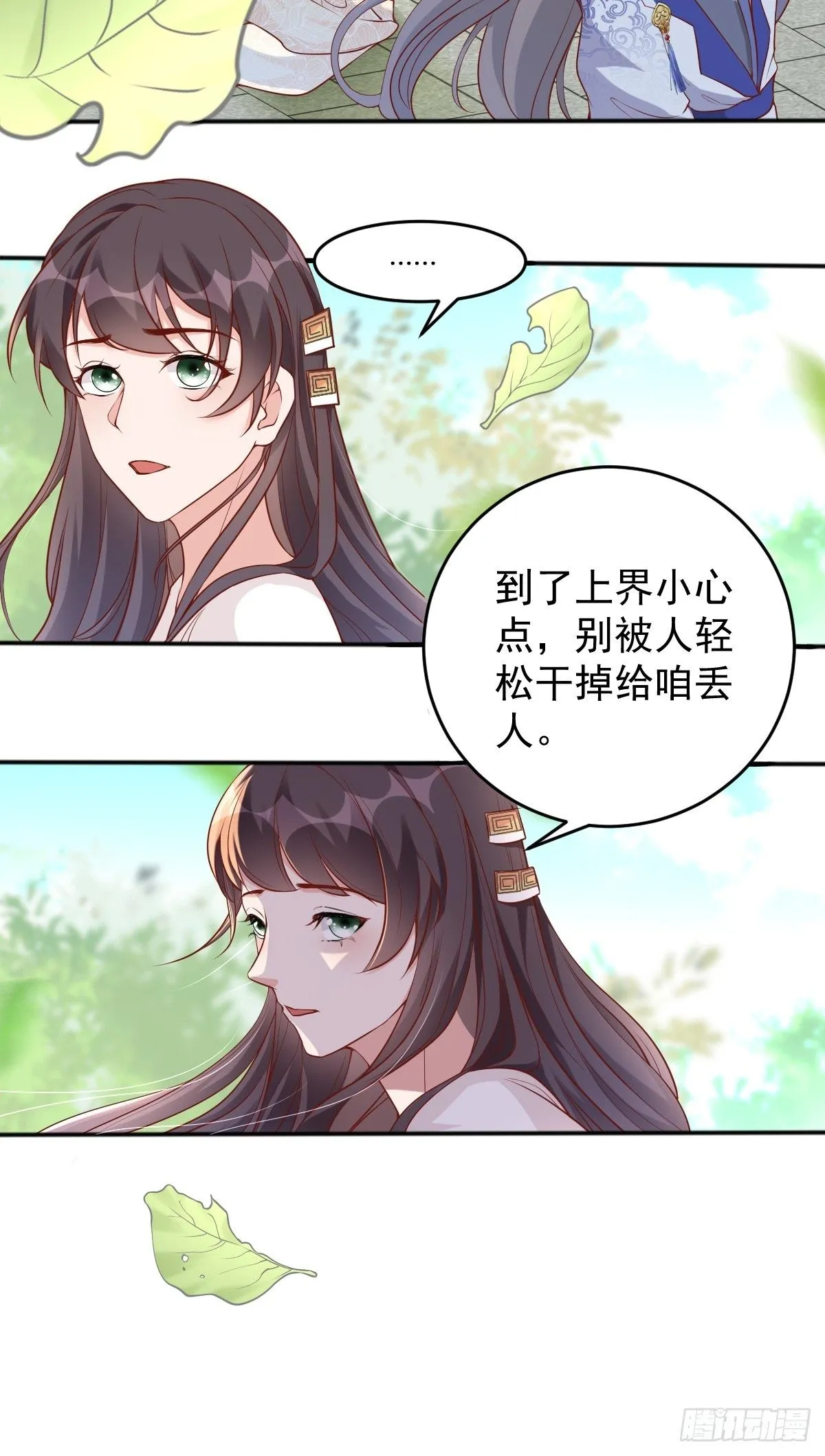 第241话 去往新世界21