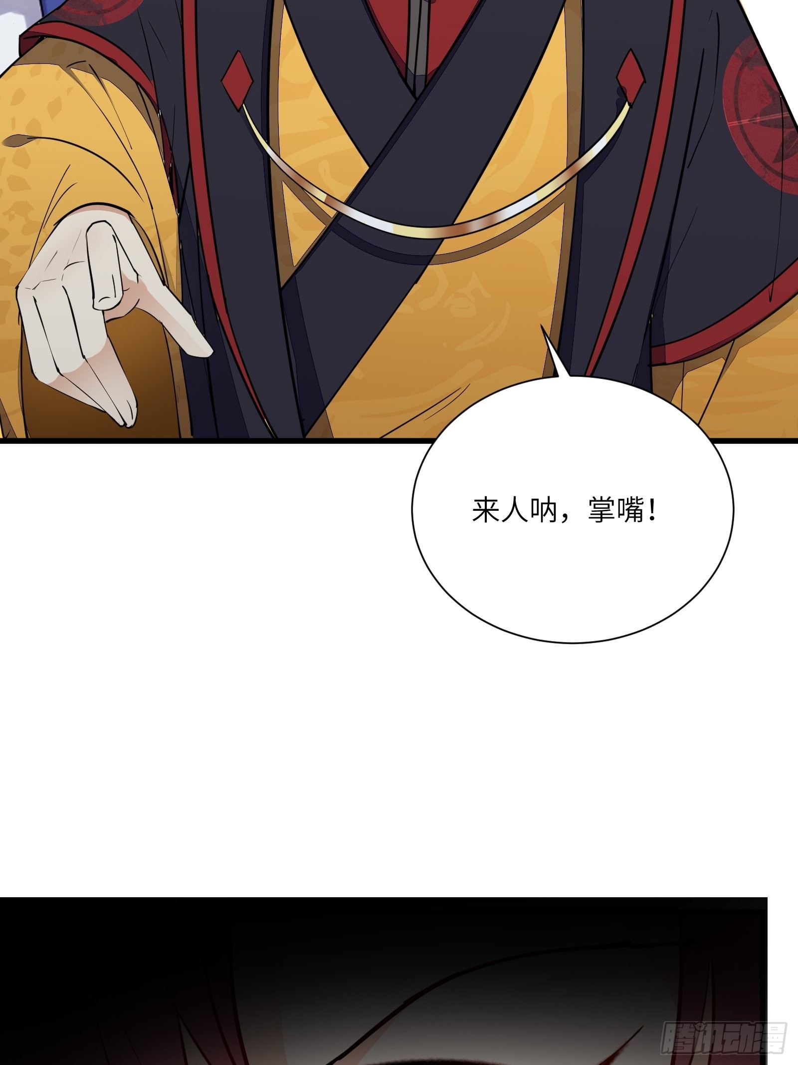 第150话 男人靠征服33