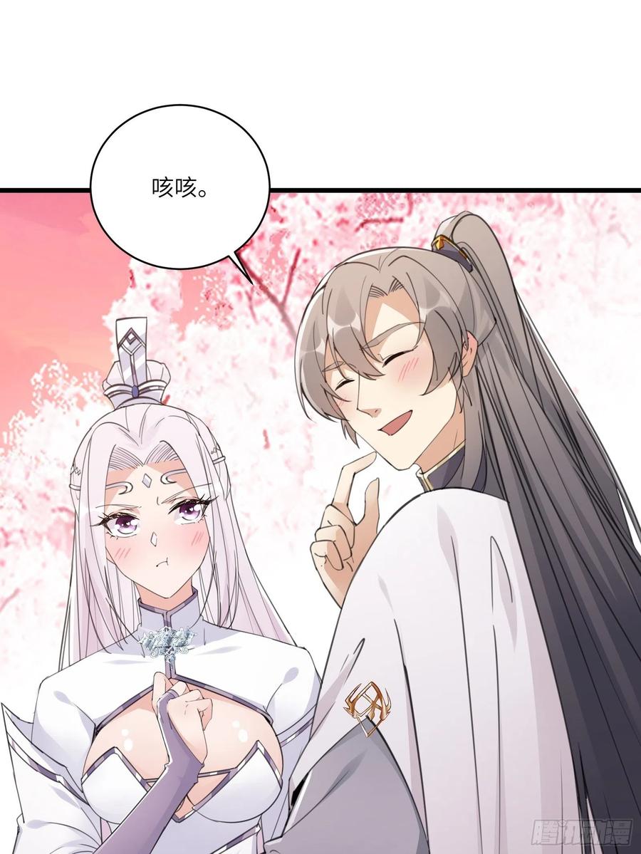 第58话 飞升离开此界5