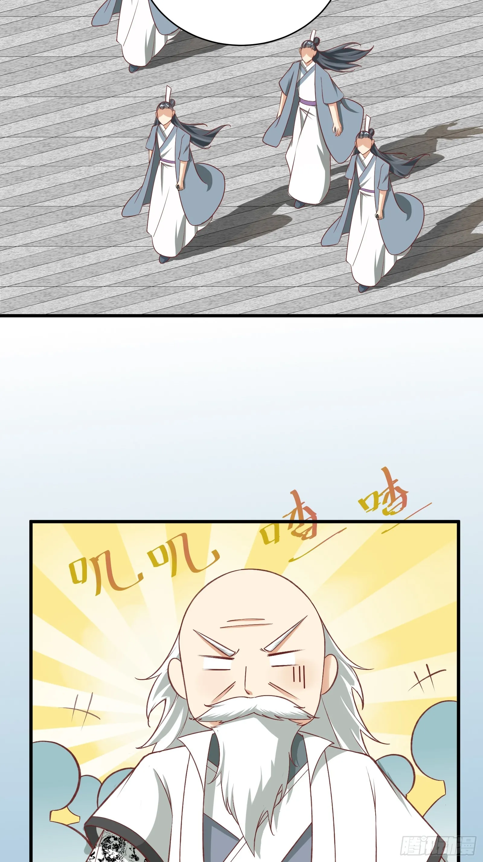 第230话 乱象12