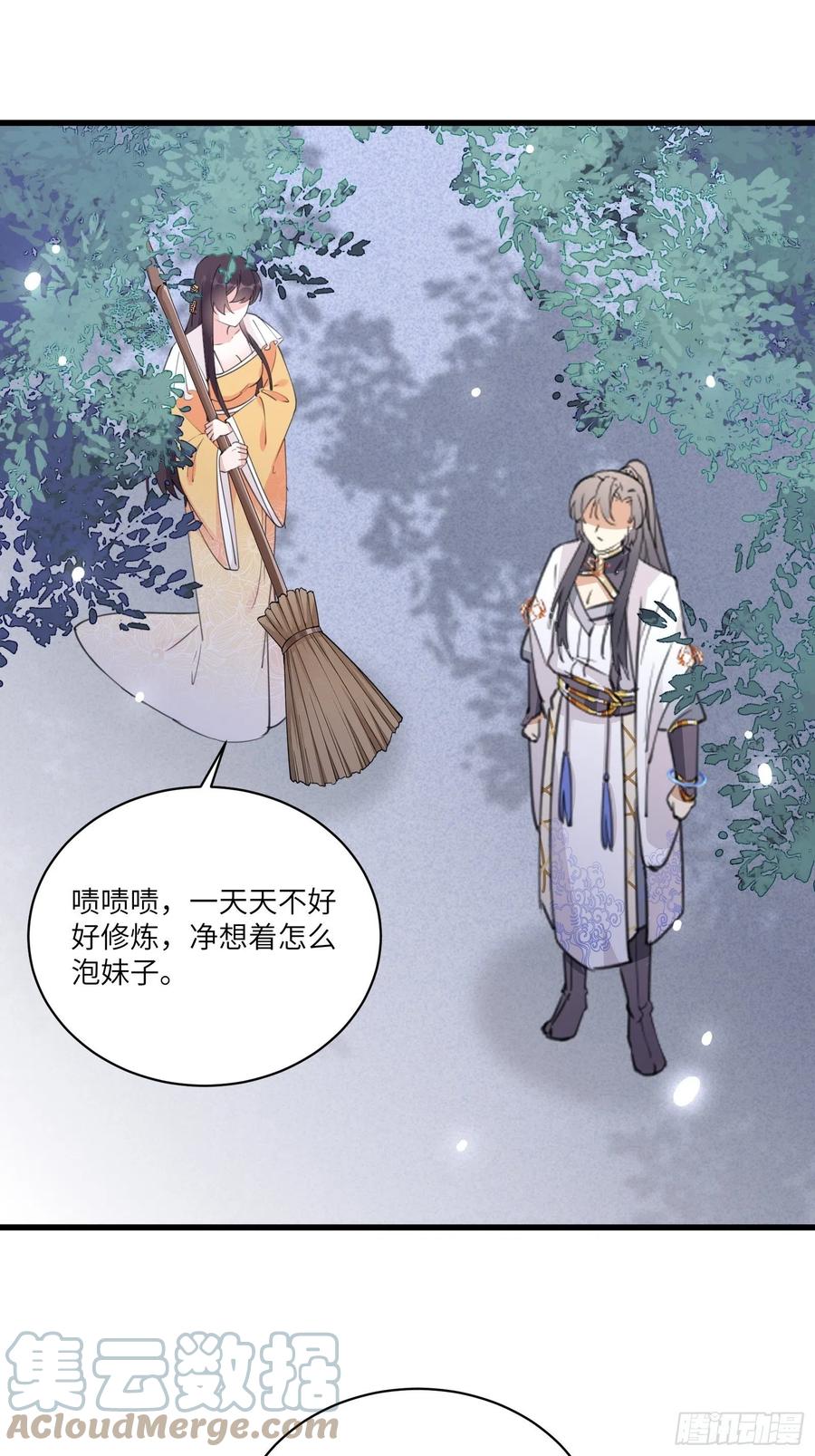 第65话 白给商会20