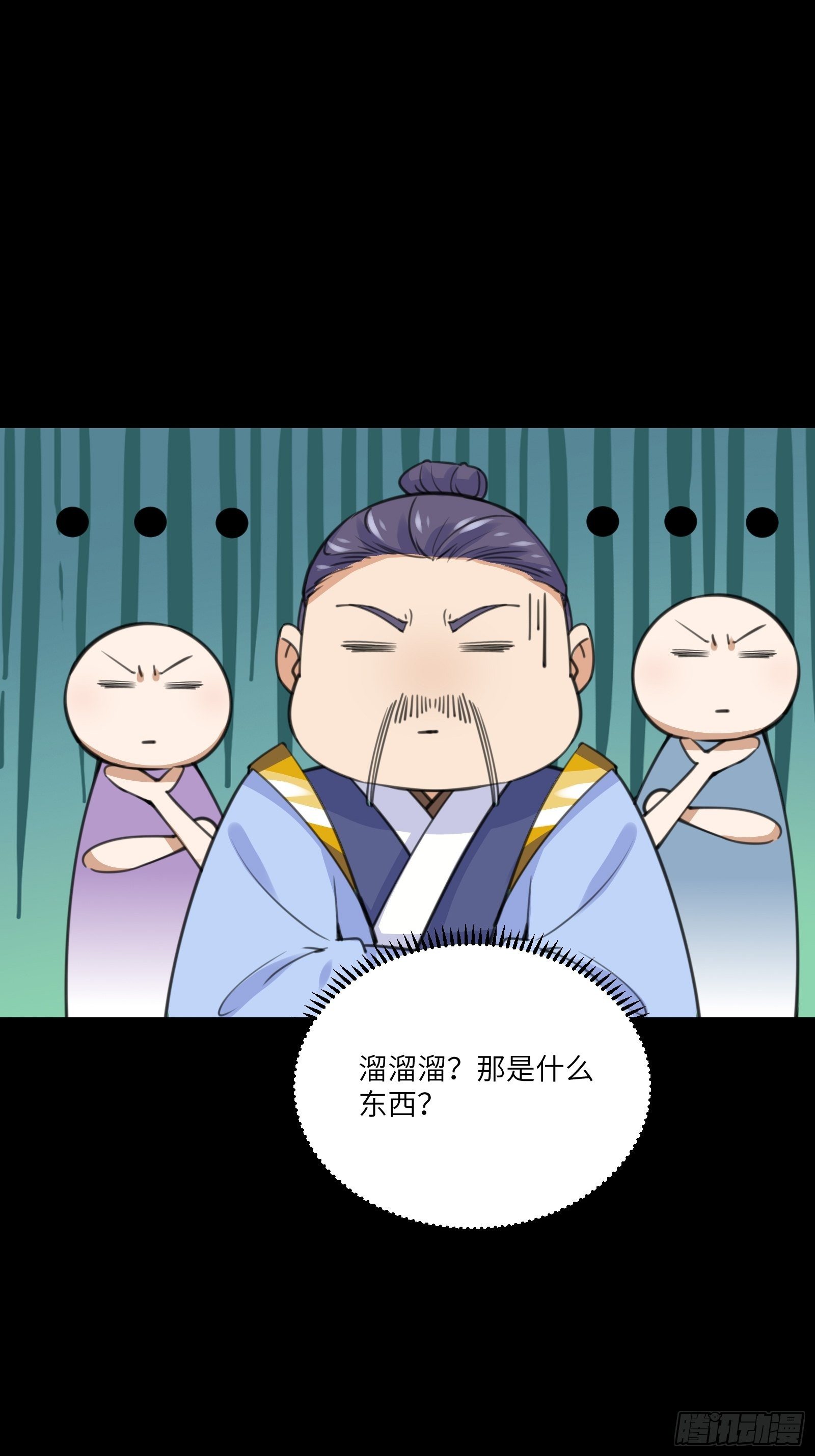第25话 为我打call22