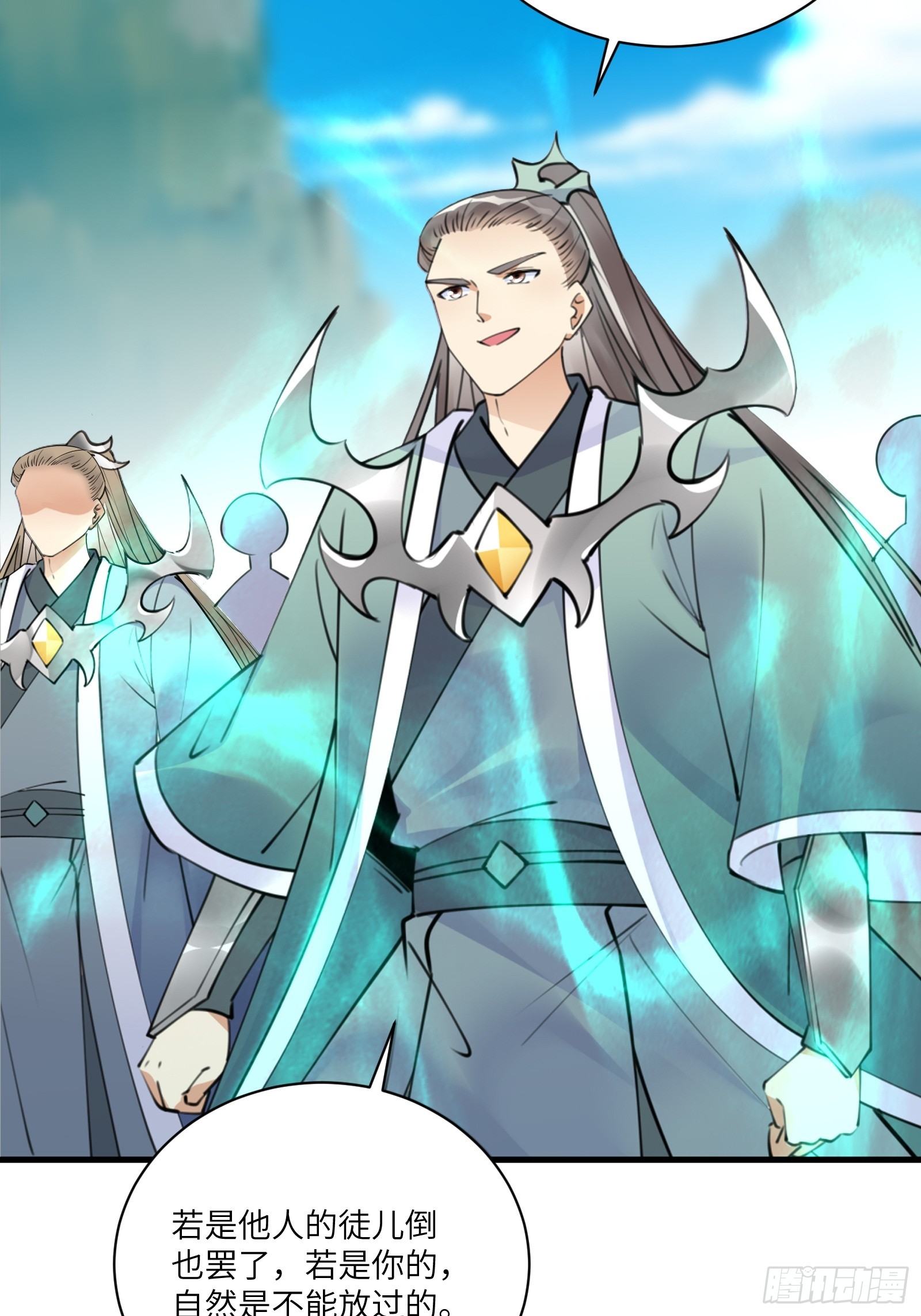 第190话 诸天禁区（师父篇）20