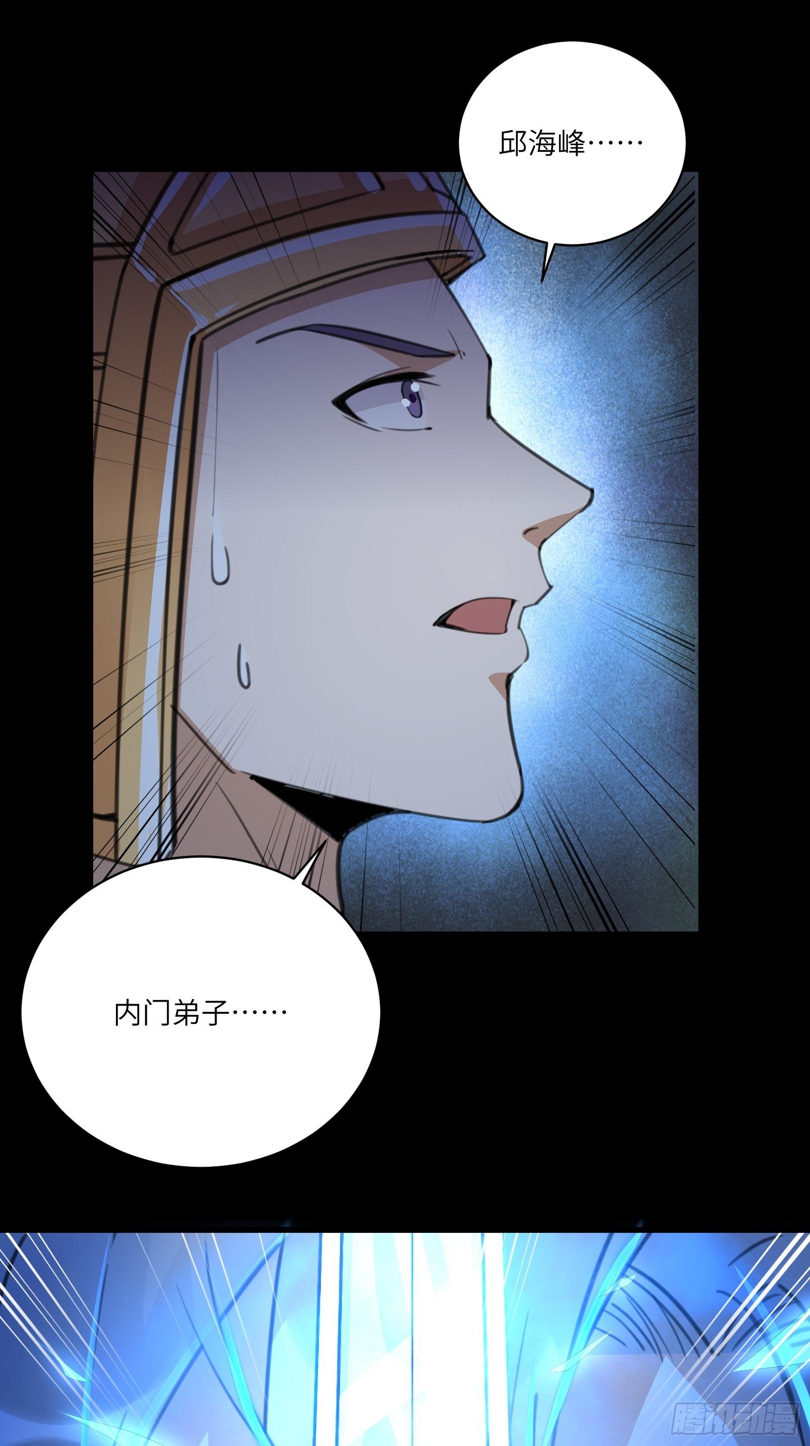 第26话 彻底战败2
