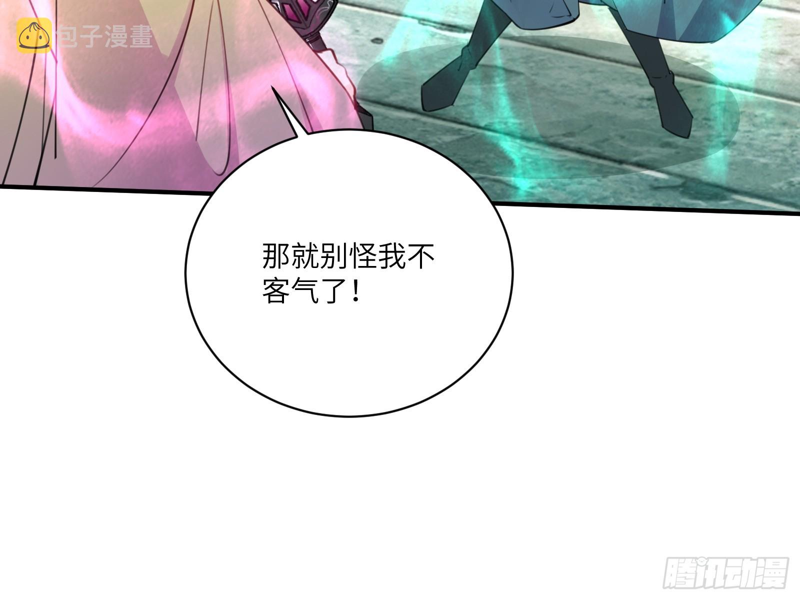 第190话 诸天禁区（师父篇）24