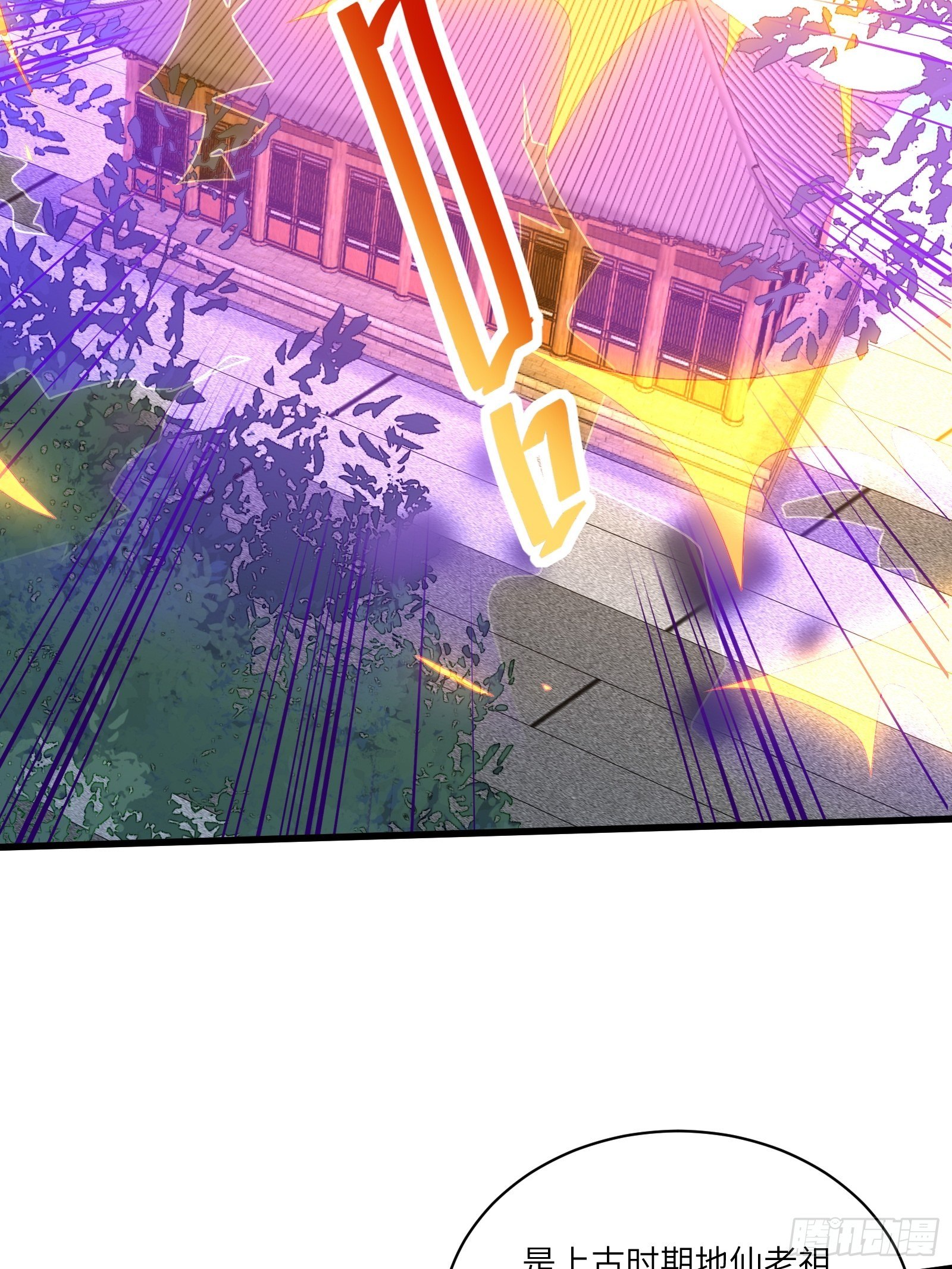 第75话 前往血灵仙门42
