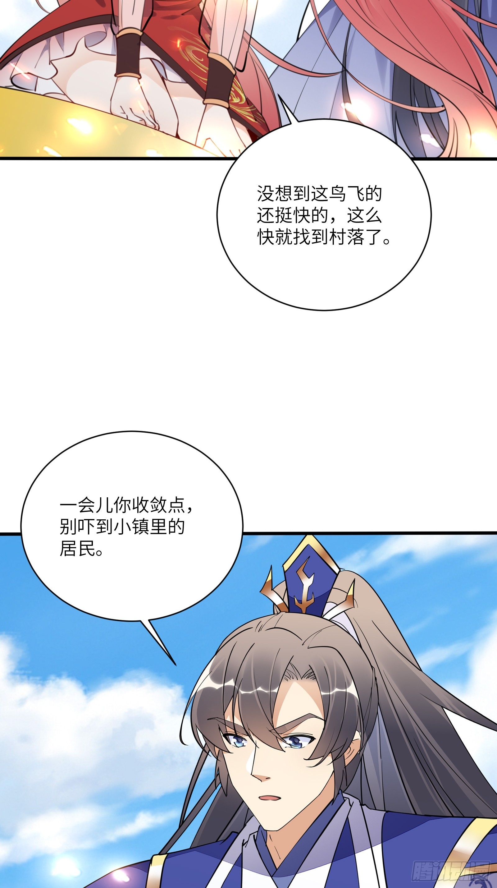 第184话 修为低的师姐26