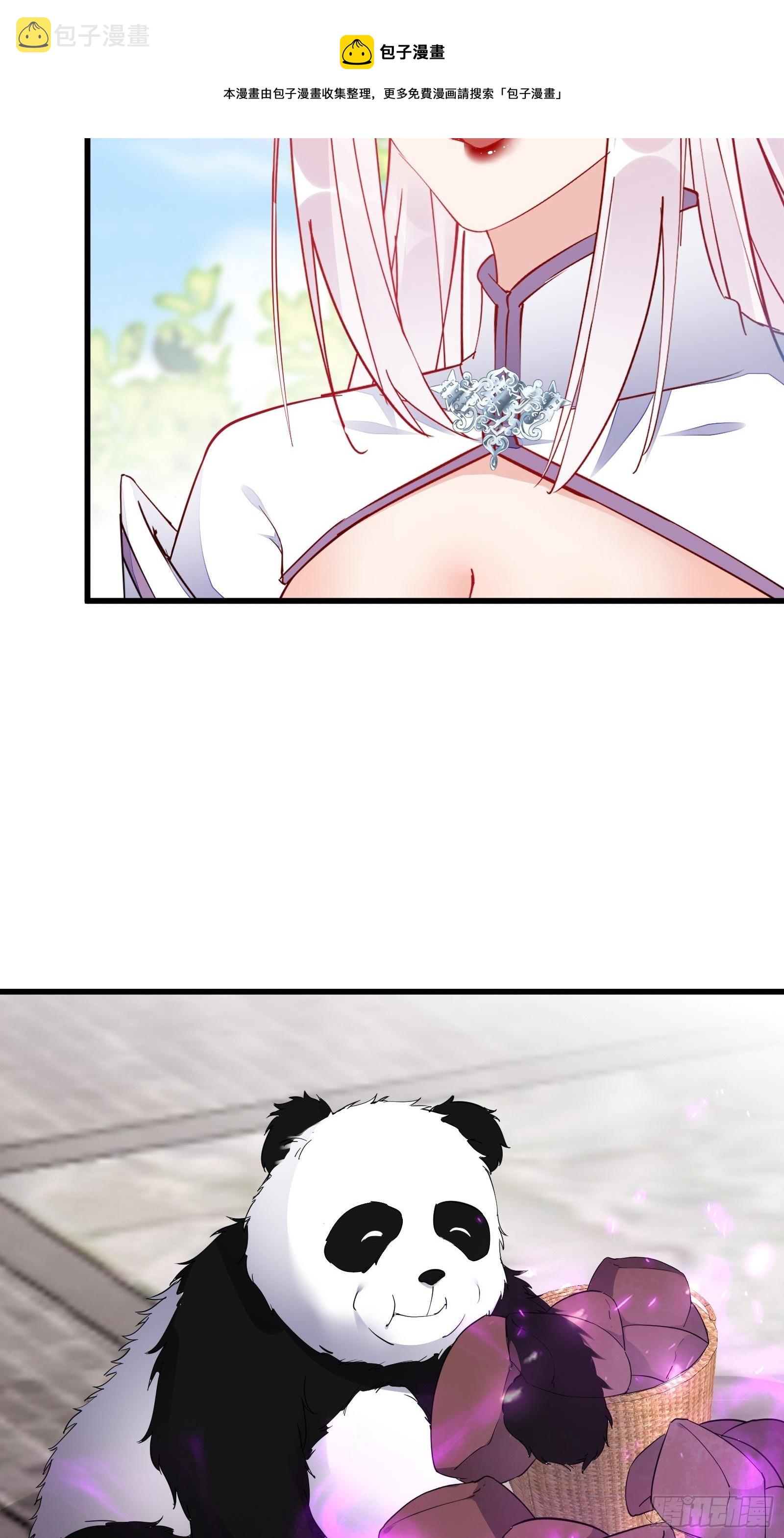 第124话 师父的境界是……4