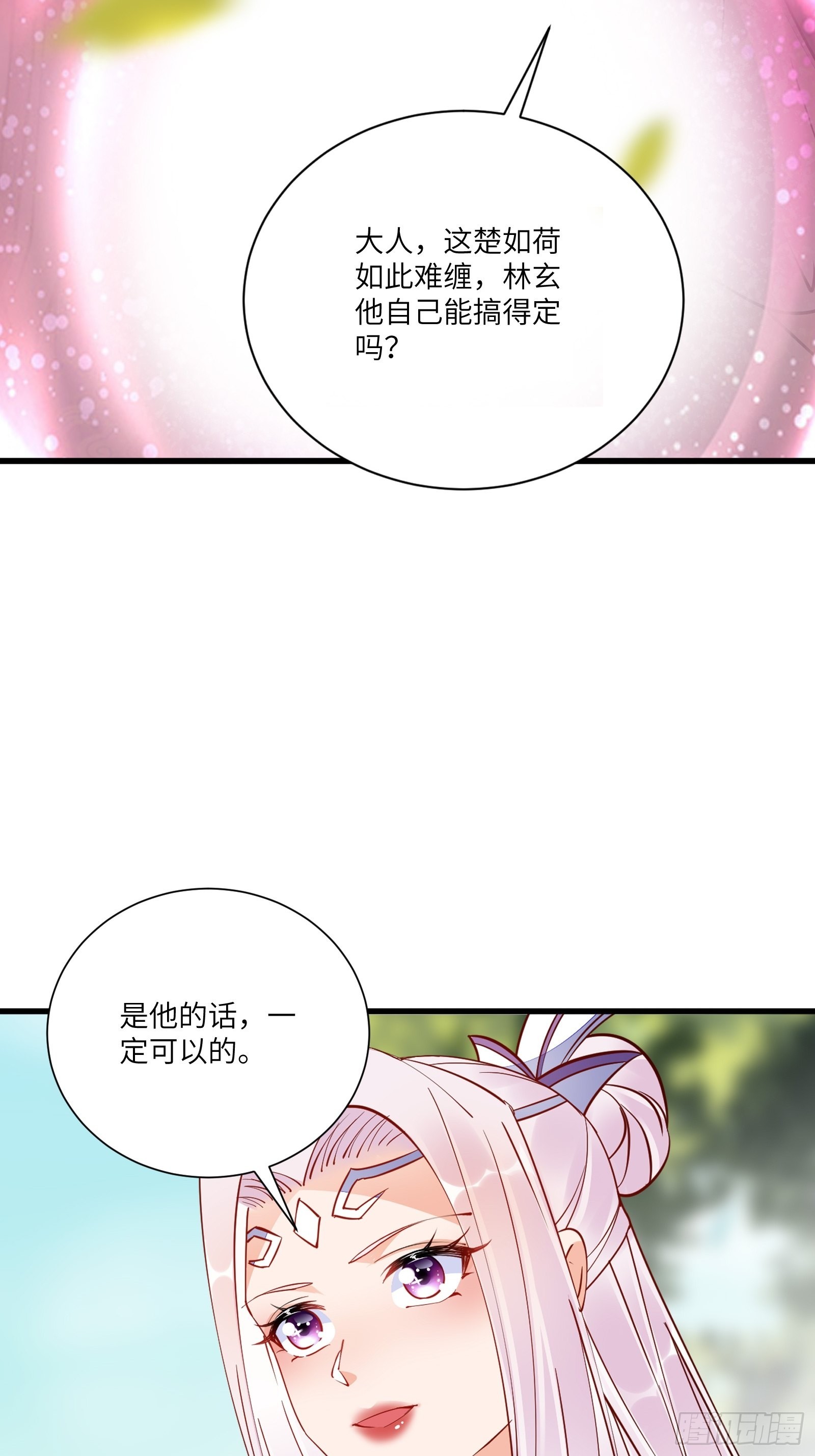第151话 真相大白7