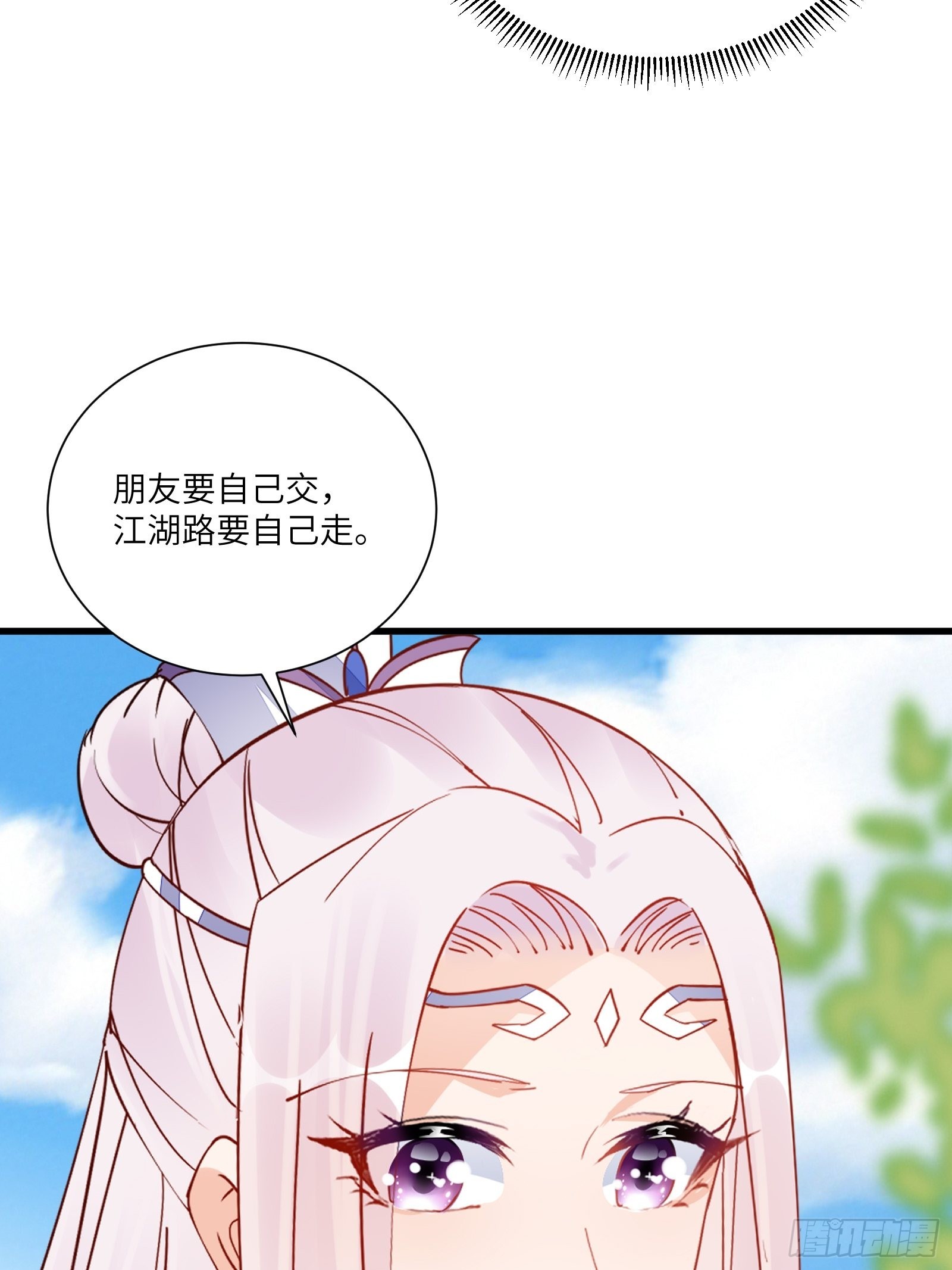 第152话 师傅有很多宝贝8