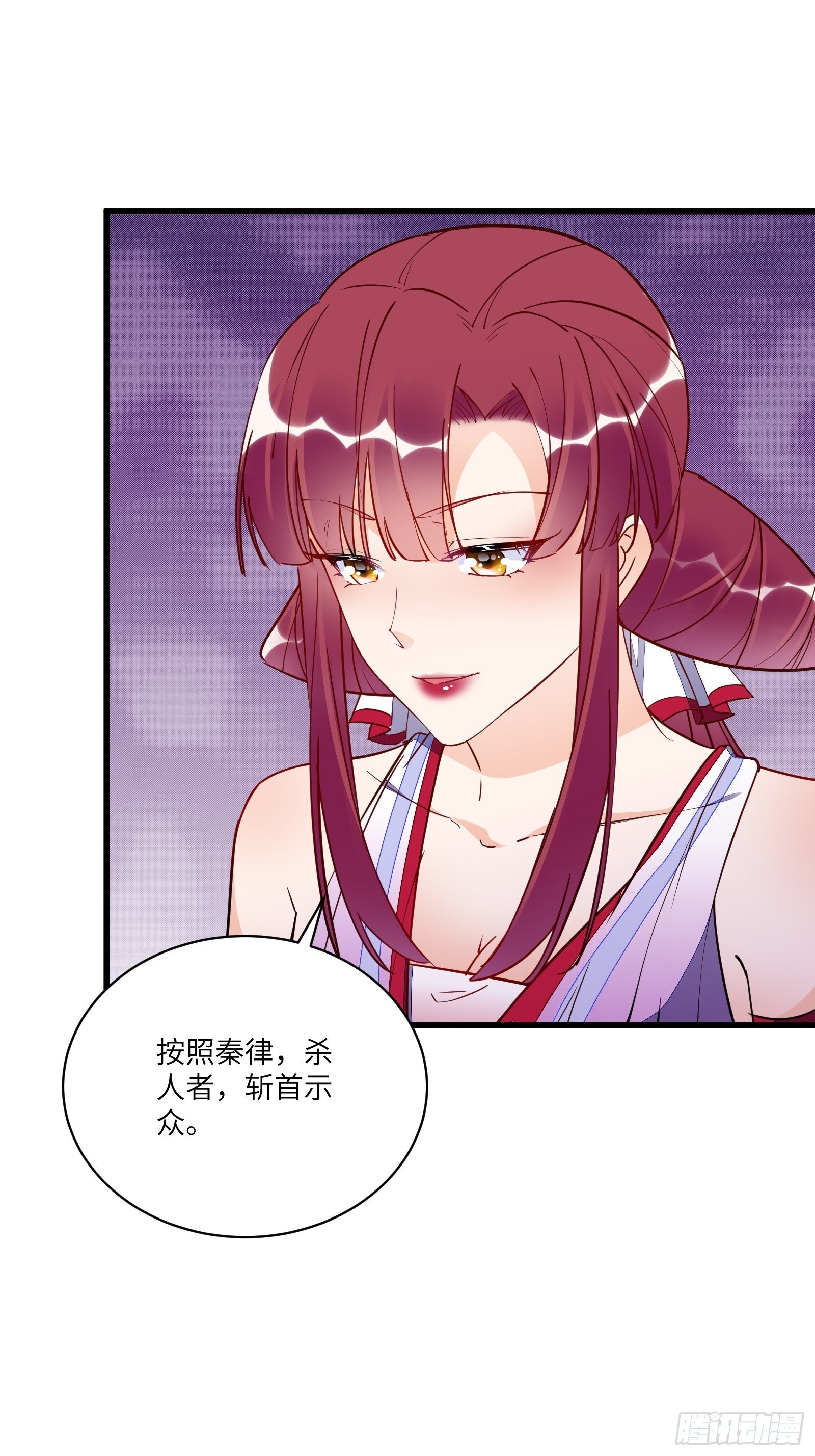 第145话 陪我睡觉11