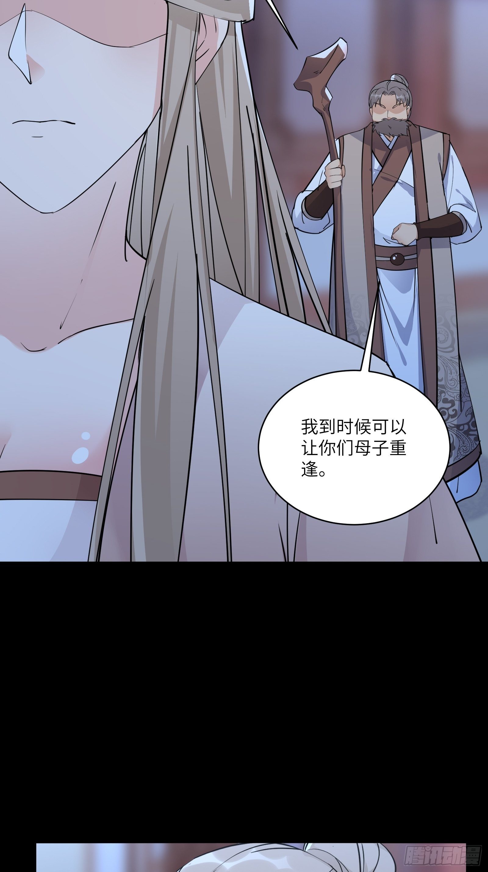 第91话 体验下社会险恶7