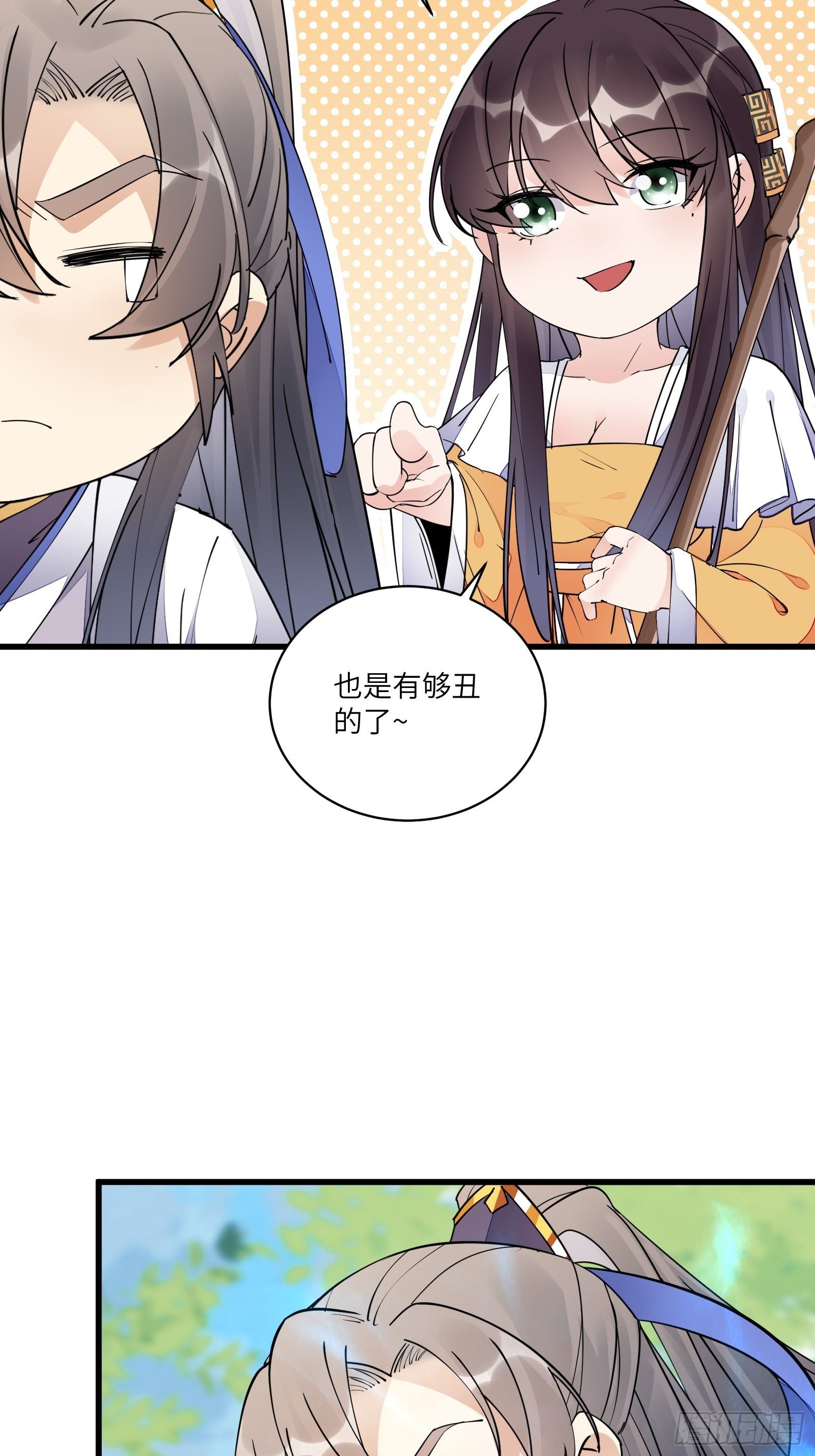 第114话  人生导师林白给18