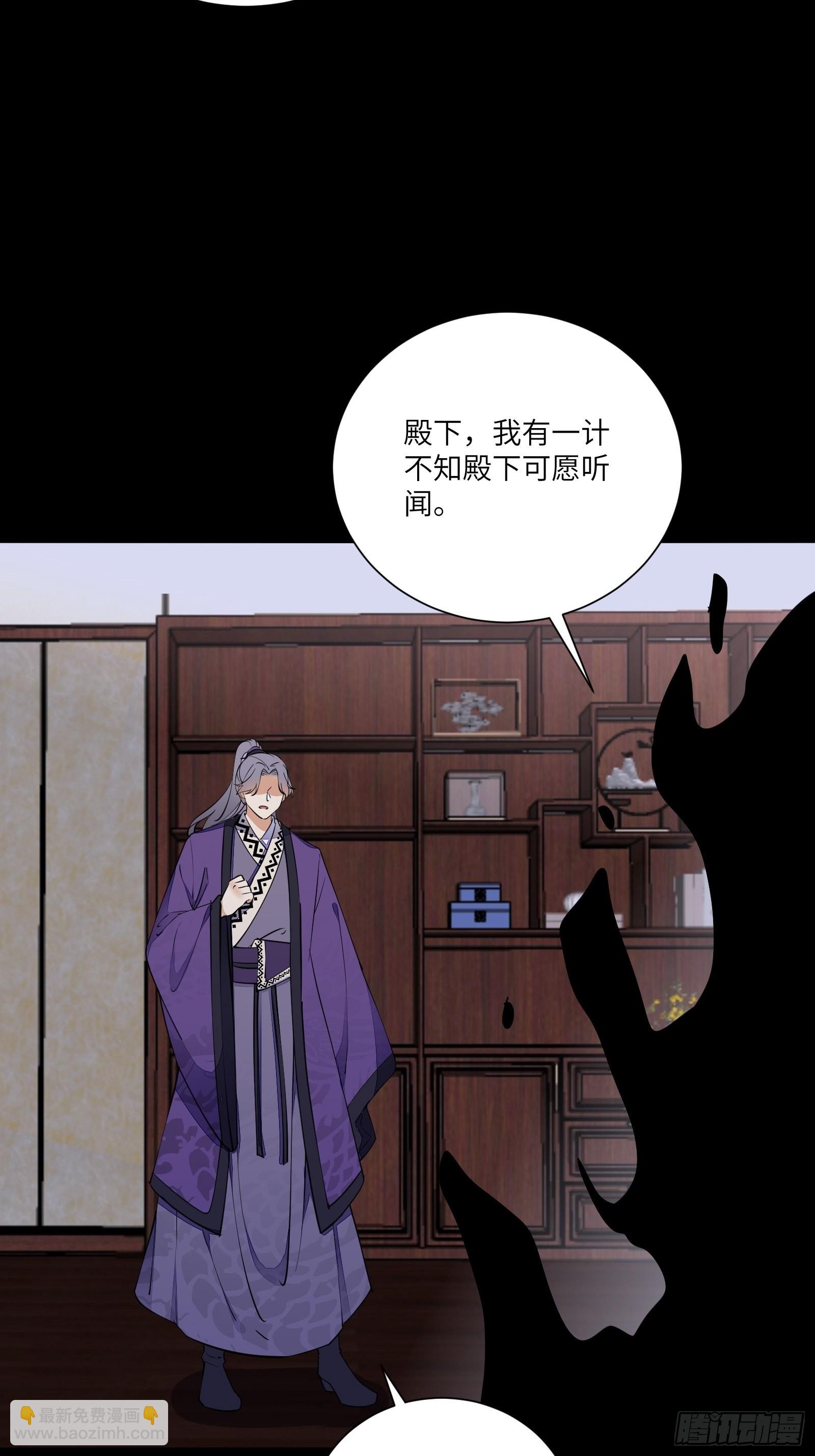 第155话 楚家老祖18