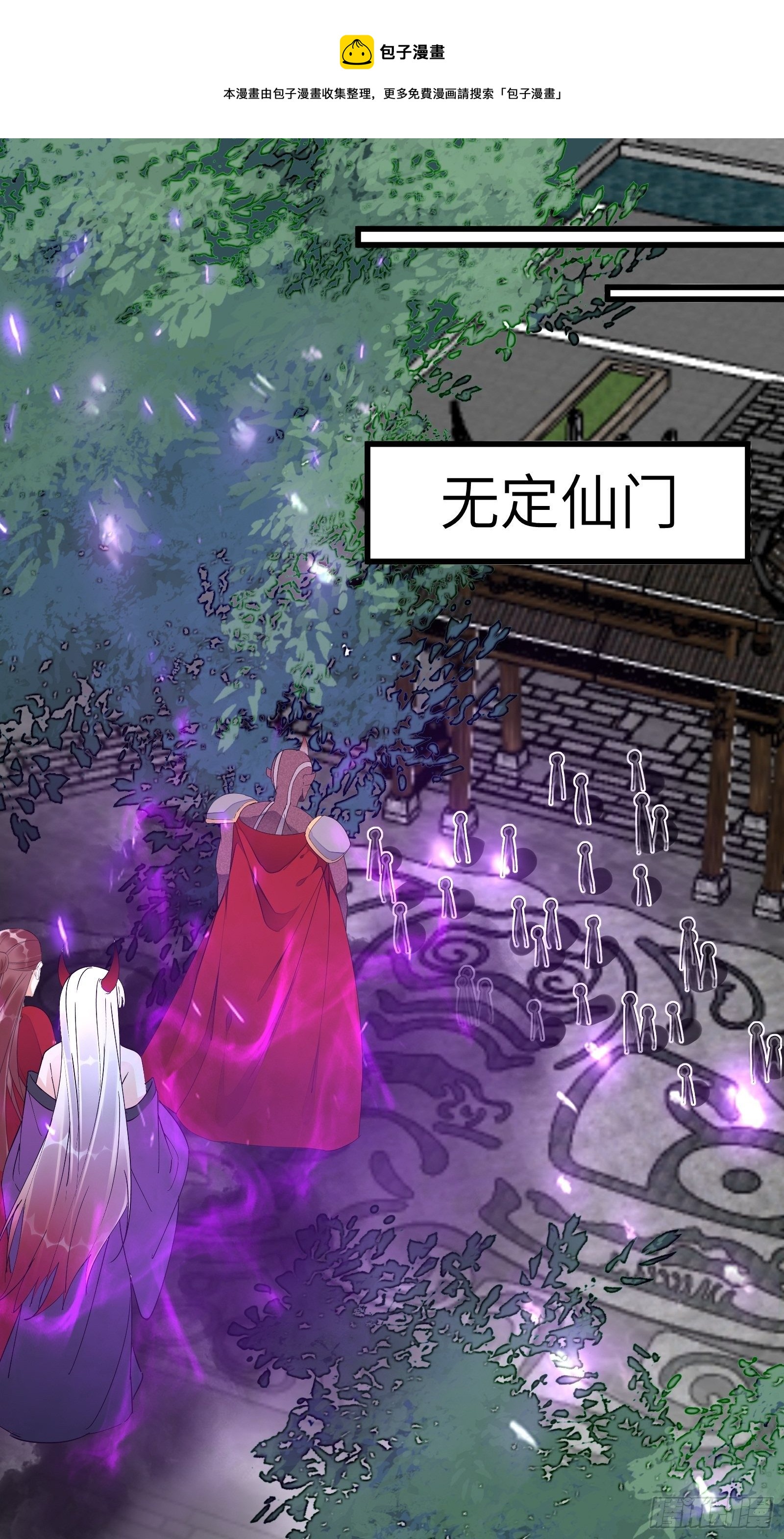 第122话 一袭红衣，自天边来20