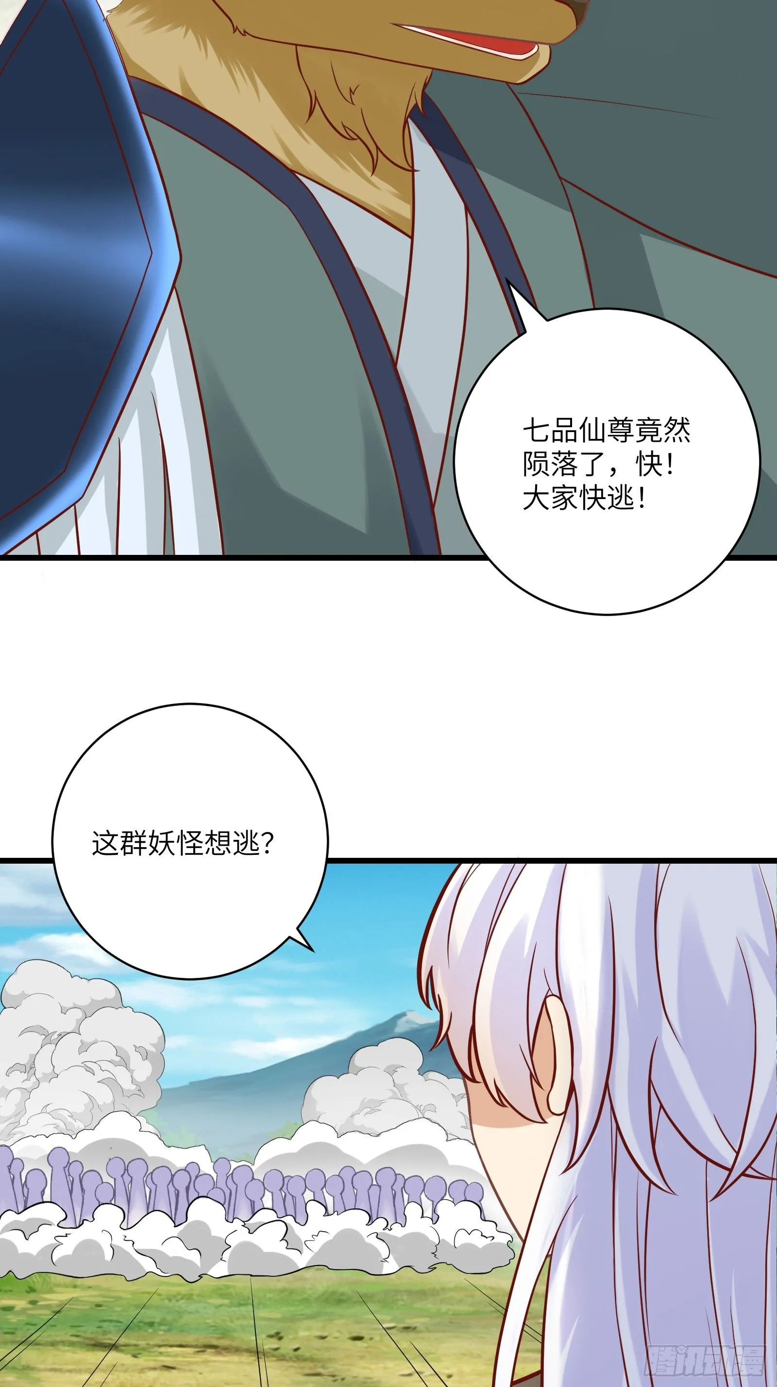 第240话 弟子不必不如师4