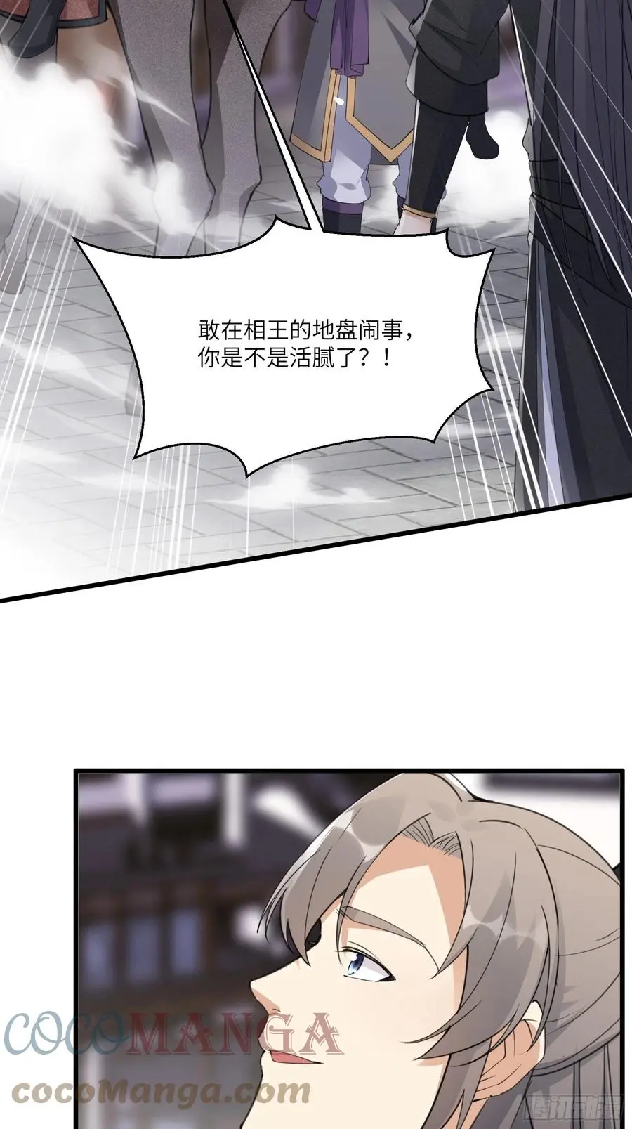 第67话 整治林家（阅读福利）24