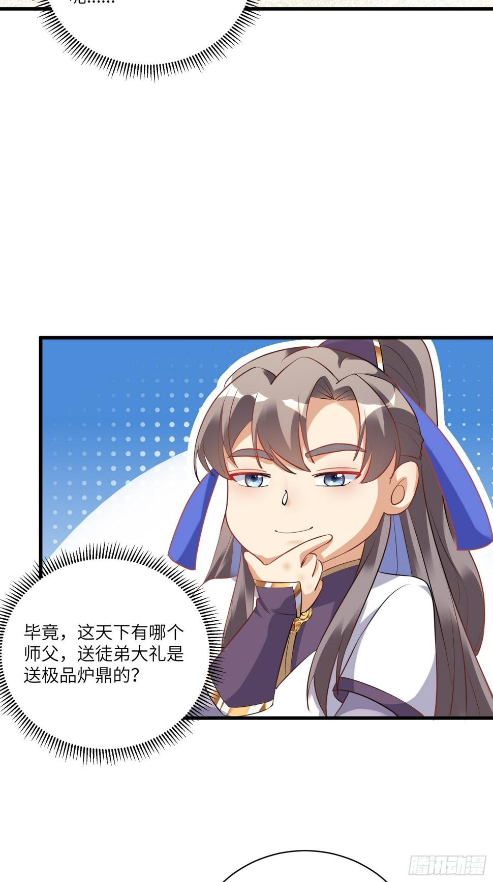 第222话 太子监国2