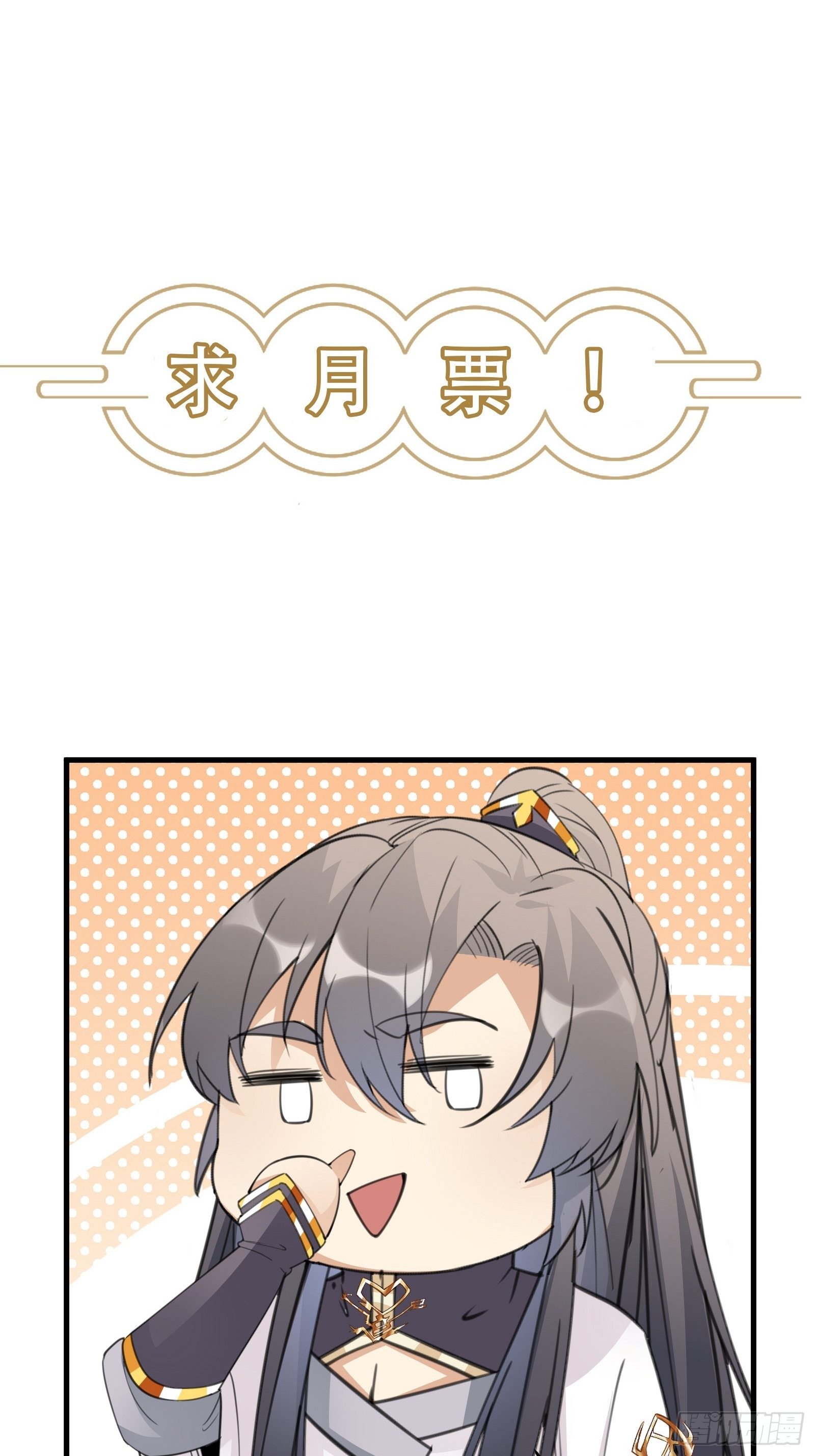 第99话 请君入瓮55