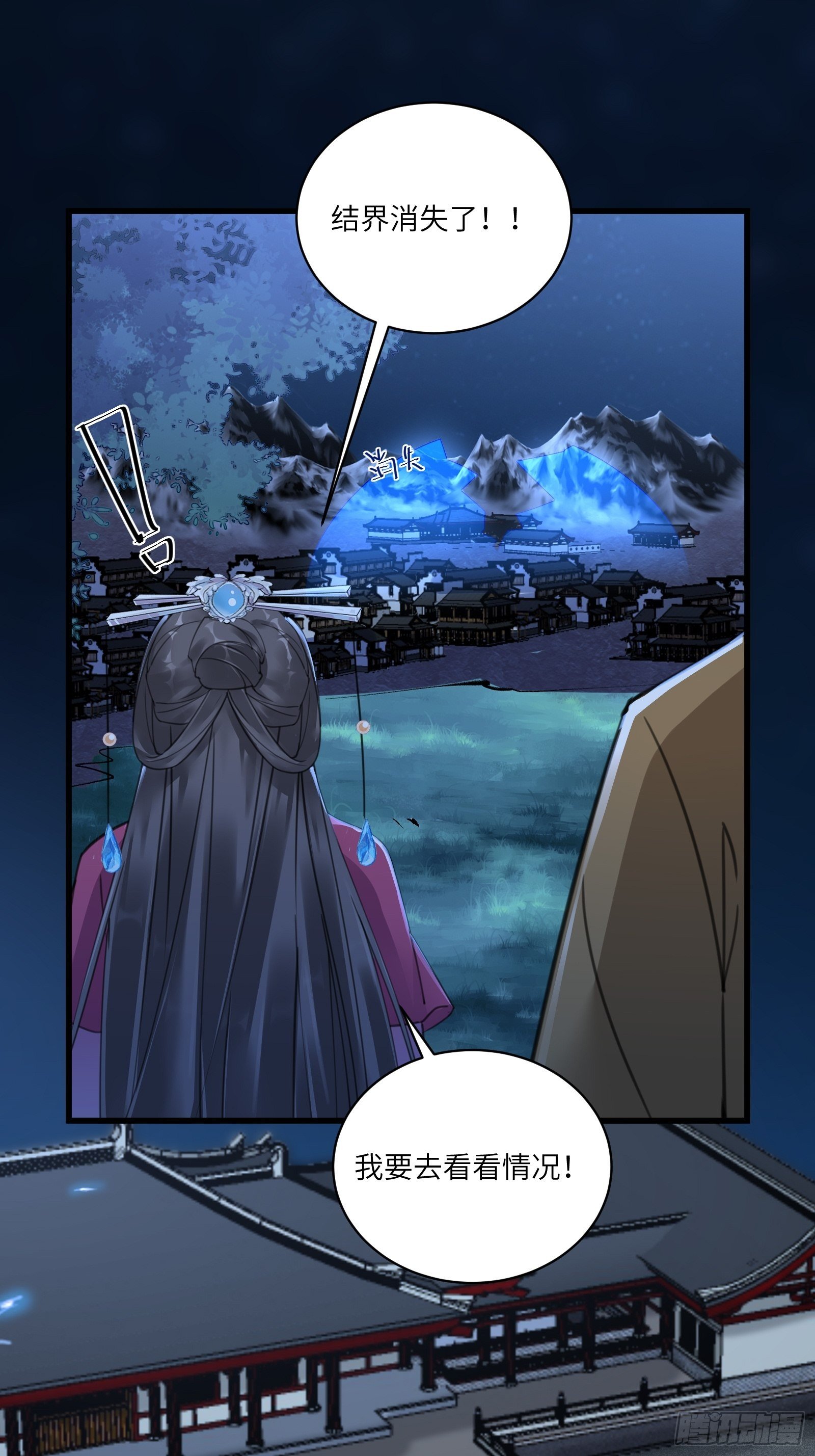 第74话 唯有以身相许！2