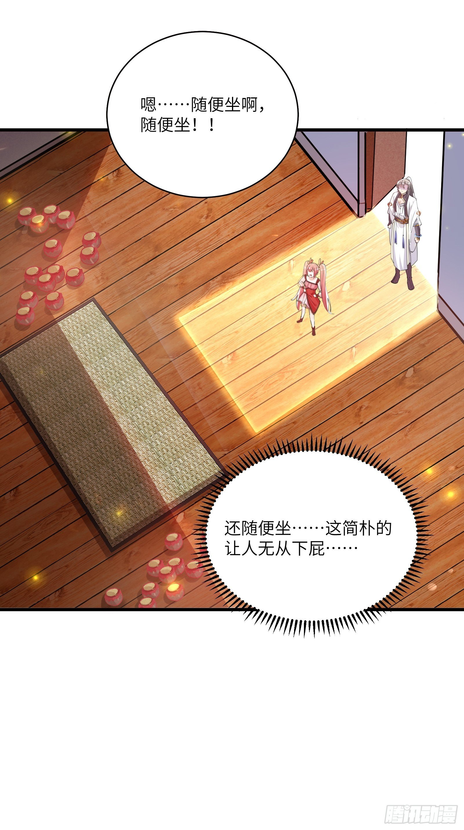 第31话 人菜瘾还大！2