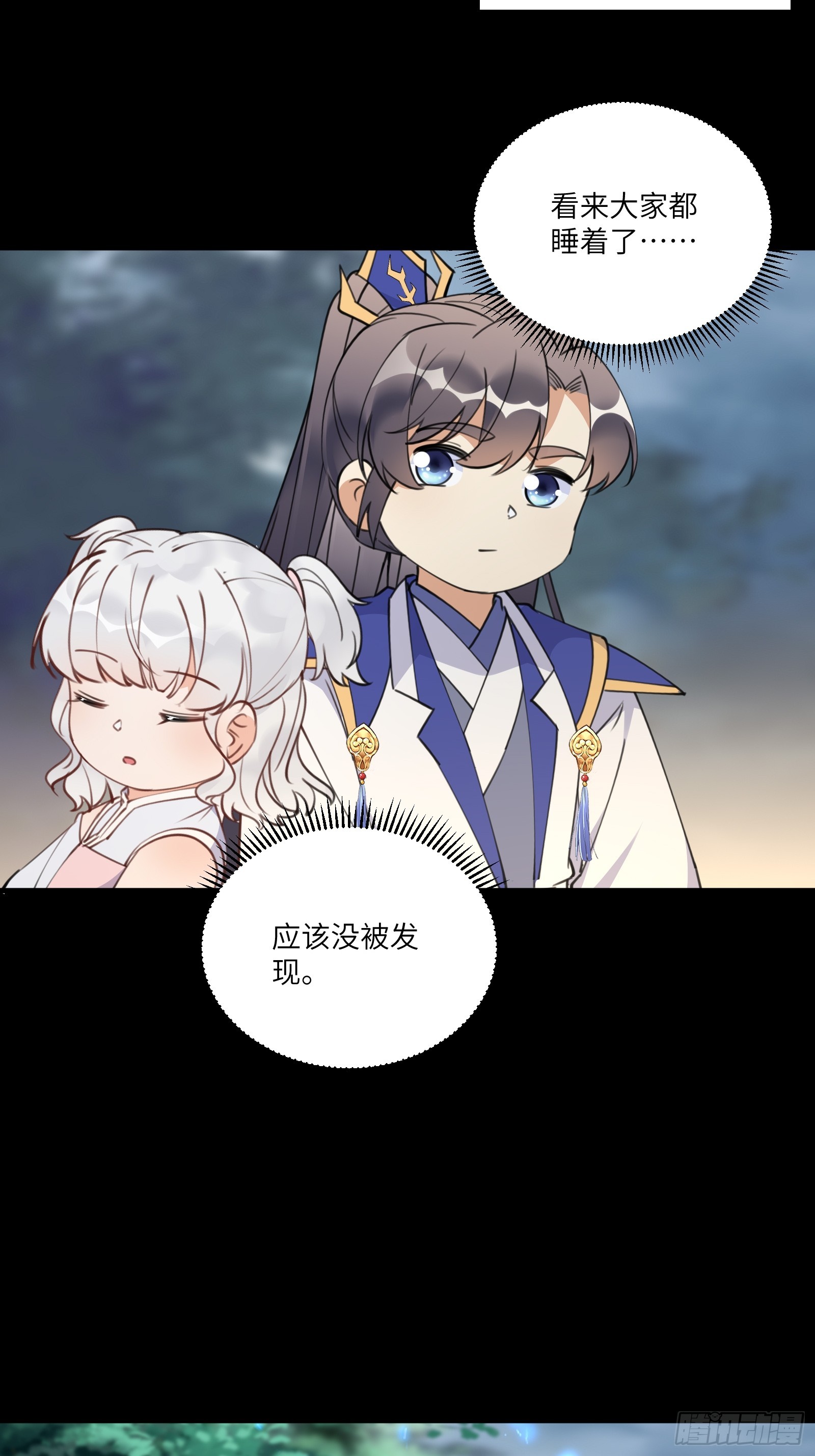 第189话 只有师傅一人3