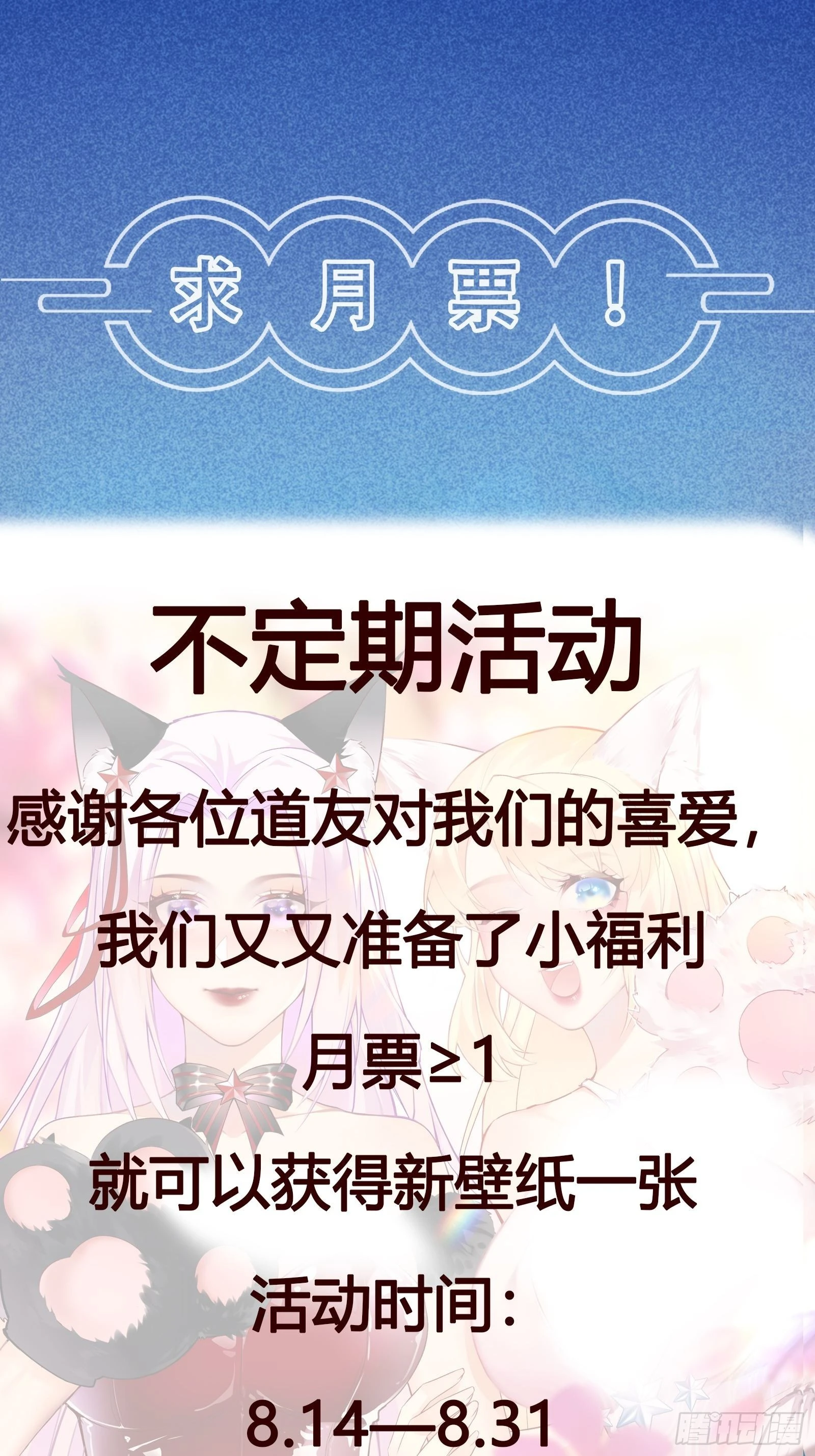 第160话 突破46