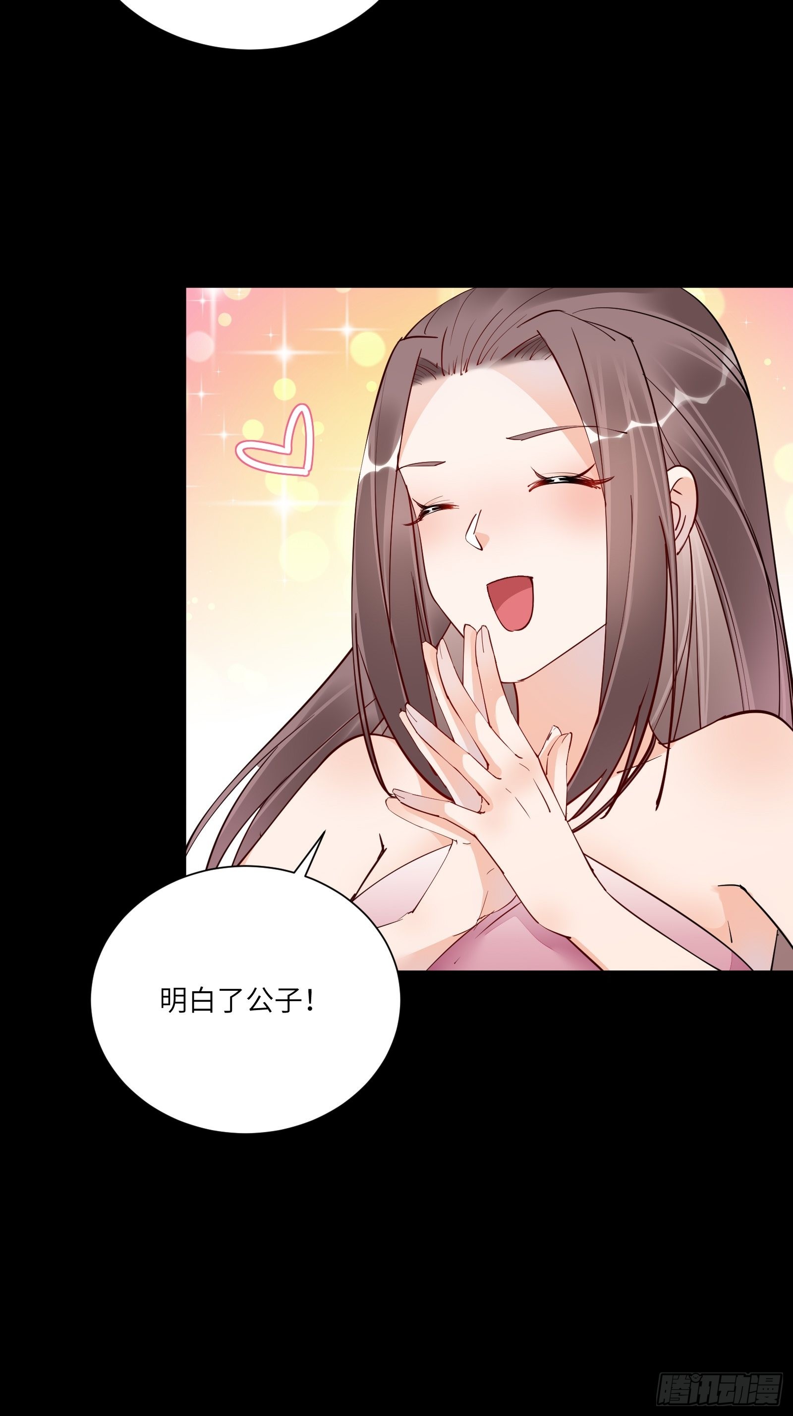 第148话 光明正大17