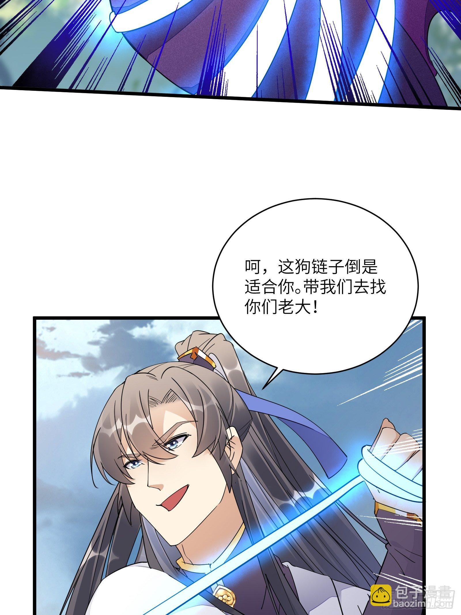 第121话 血雨欲来30