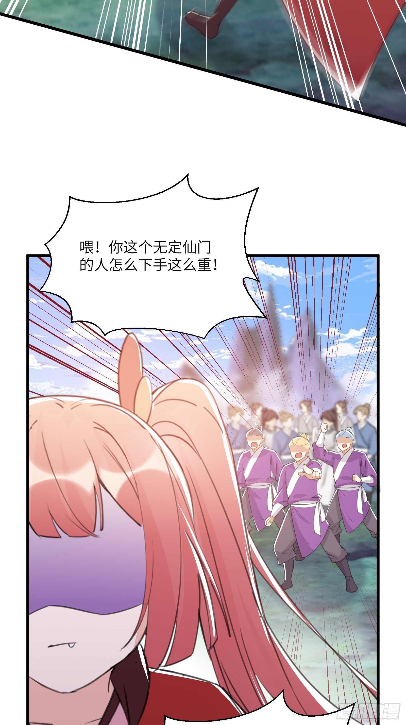 第39话 极品炉鼎30