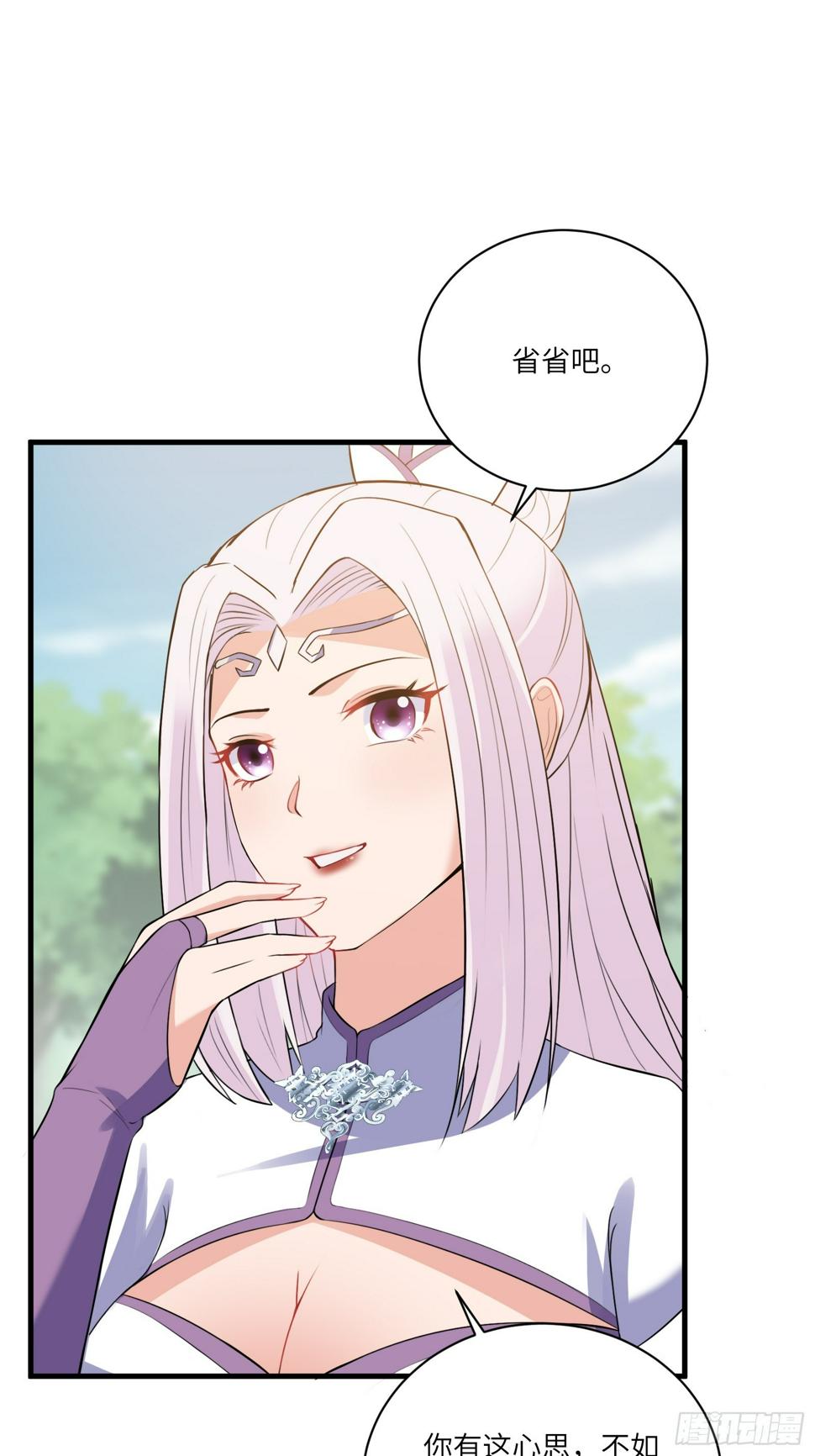 第222话 太子监国26