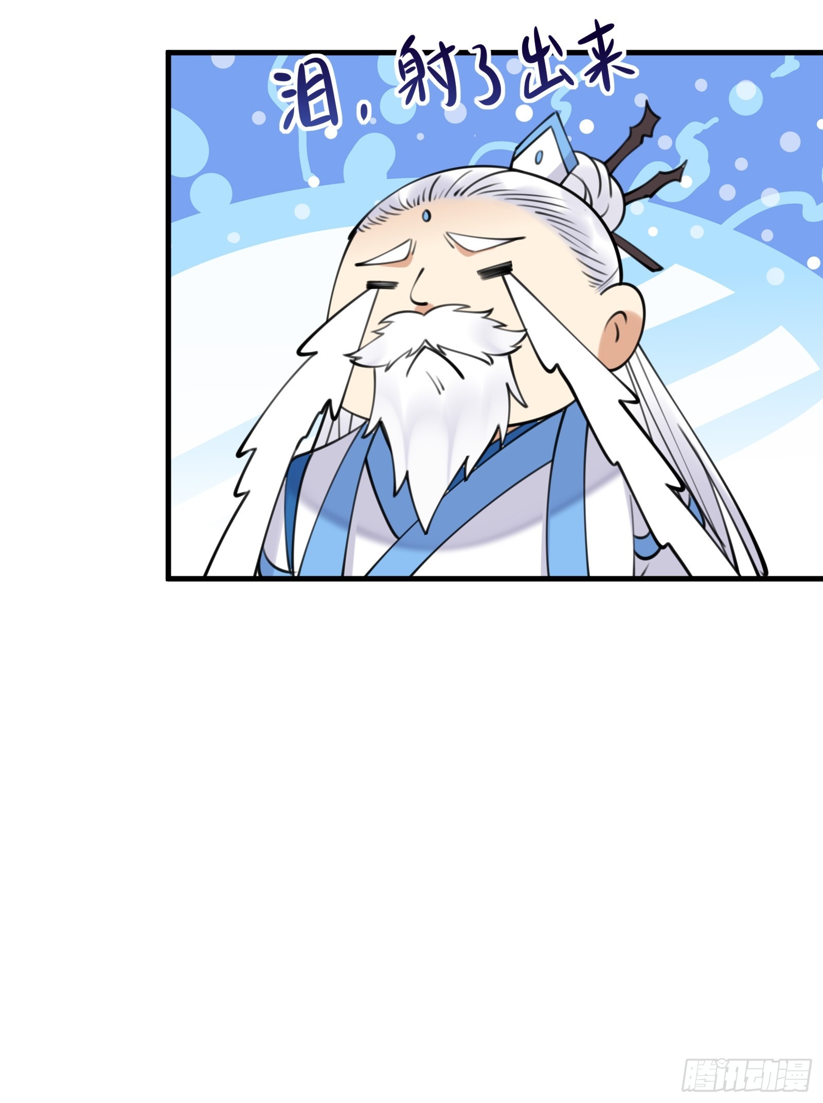 第198话 师尊10